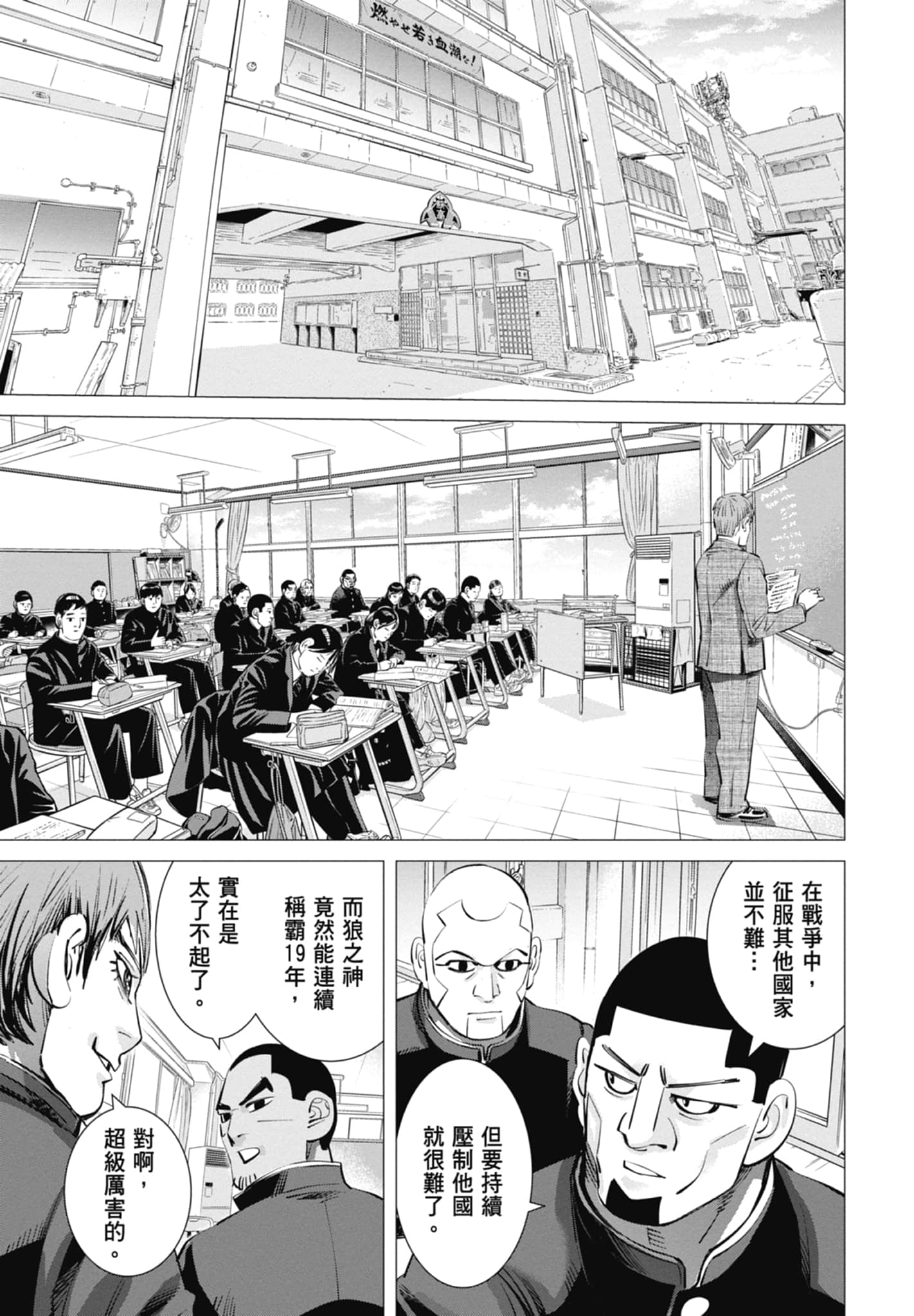 Page 103