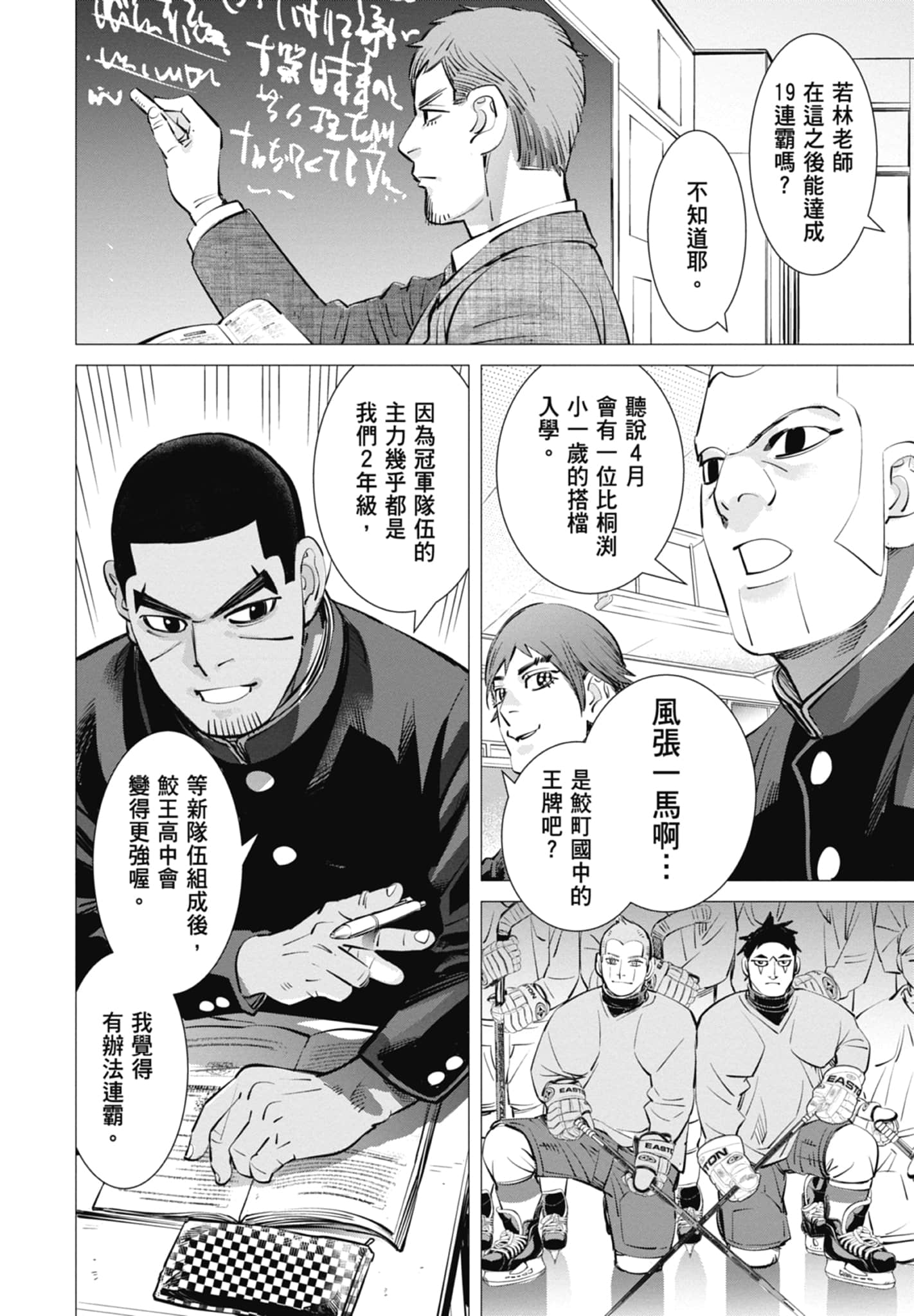 Page 104