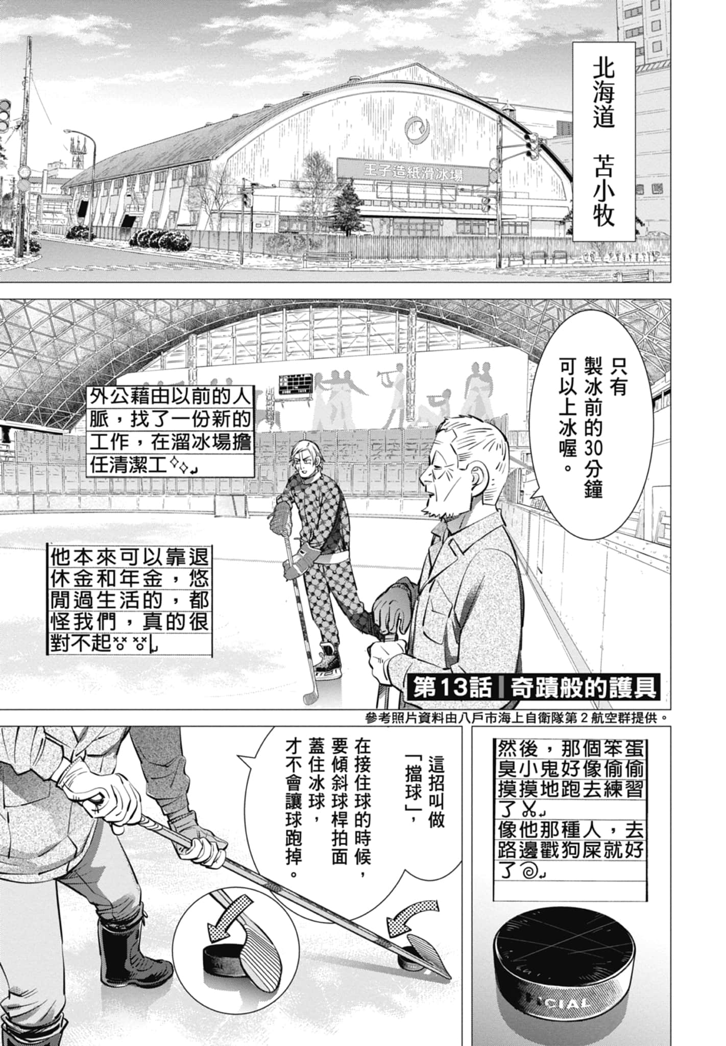 Page 107