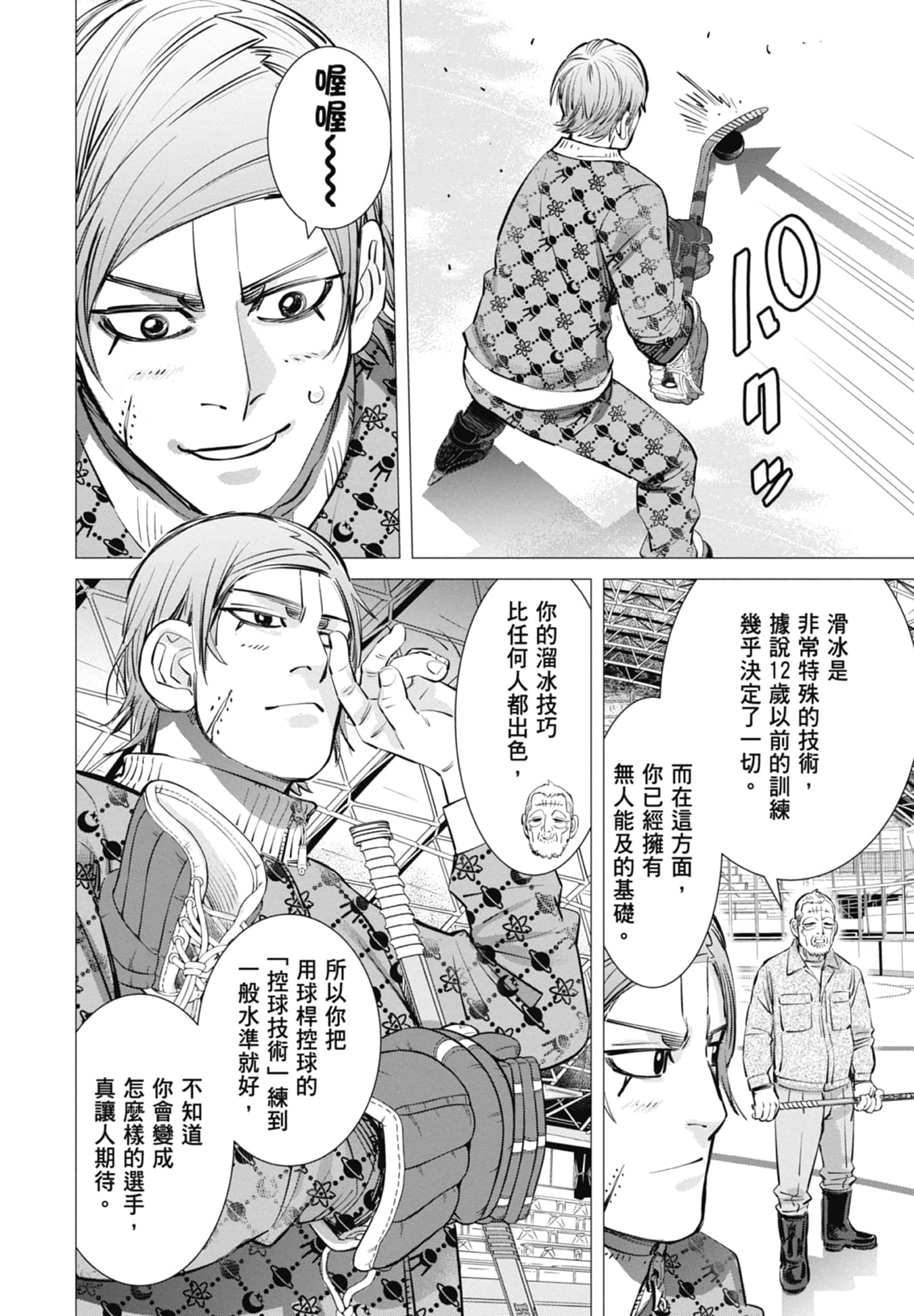 Page 108