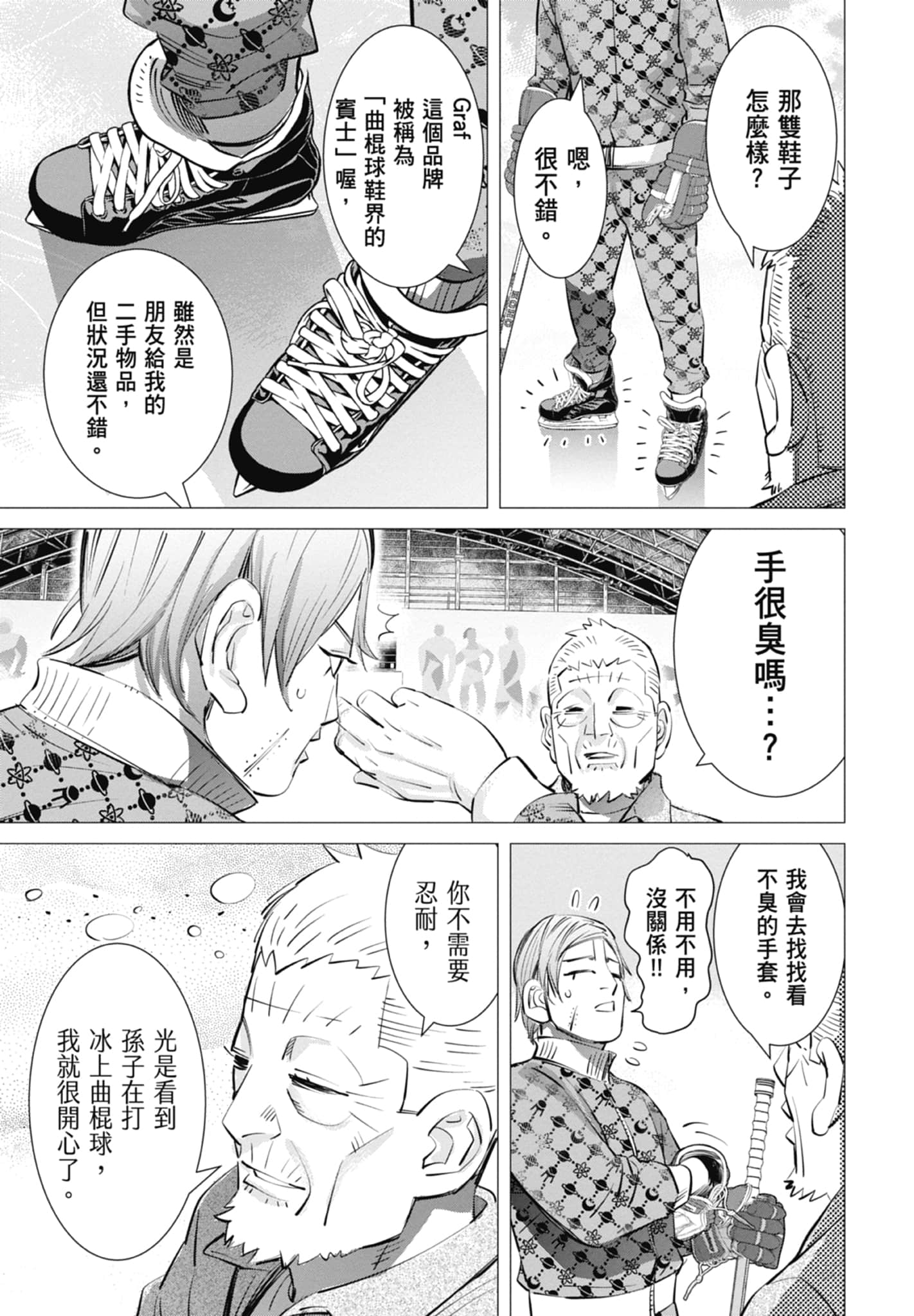 Page 109