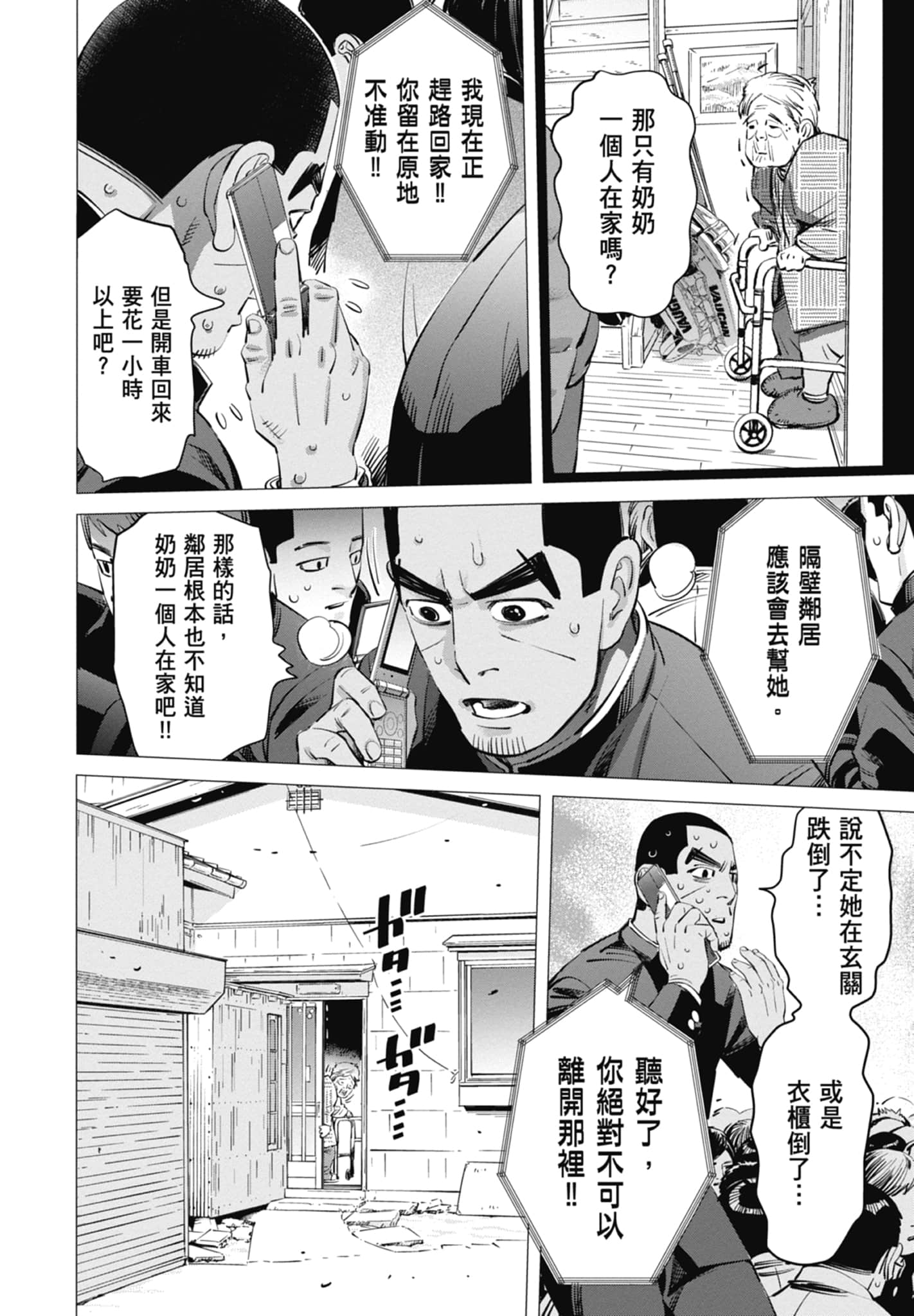 Page 114