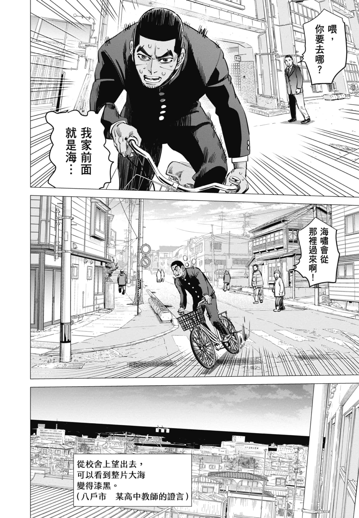 Page 116