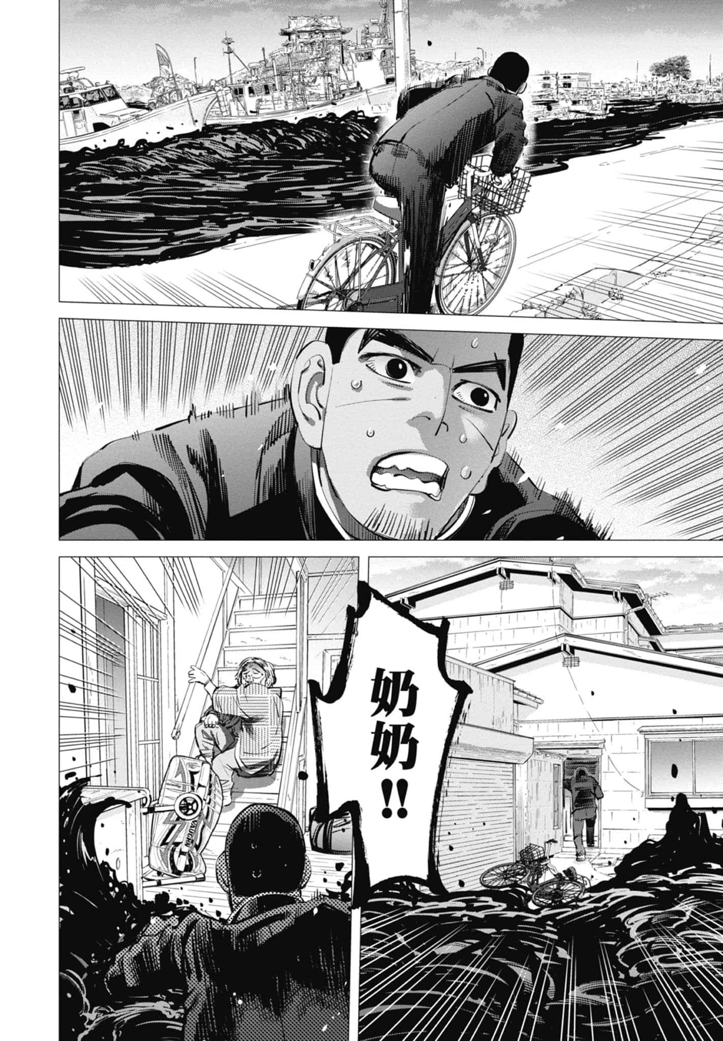 Page 118