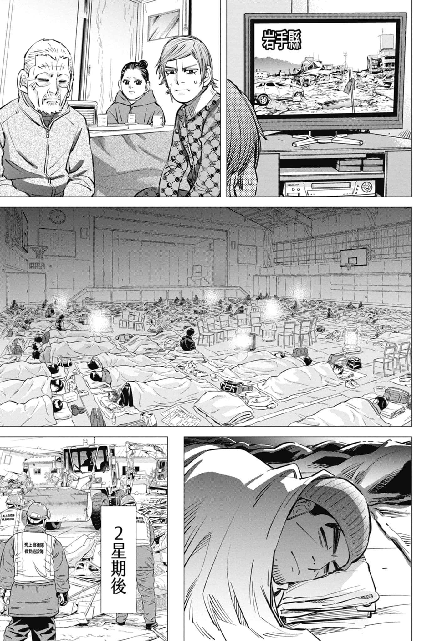 Page 123