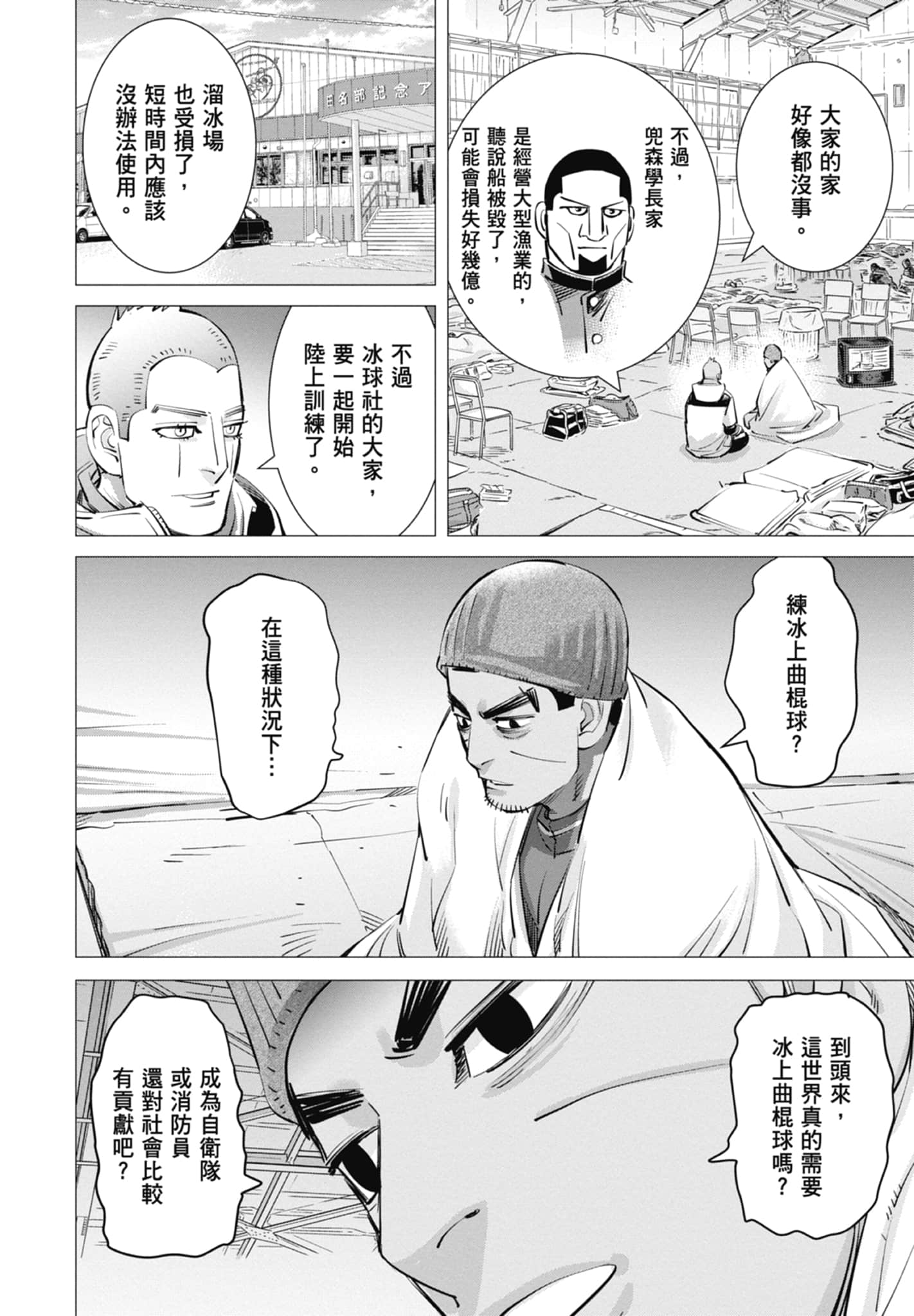 Page 124