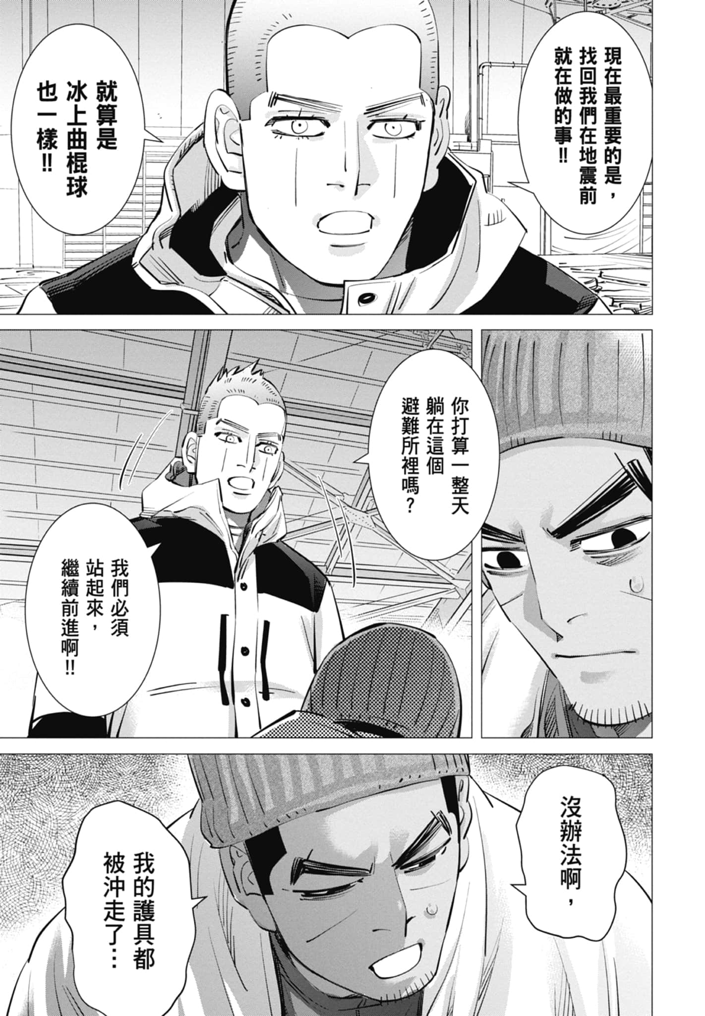 Page 125
