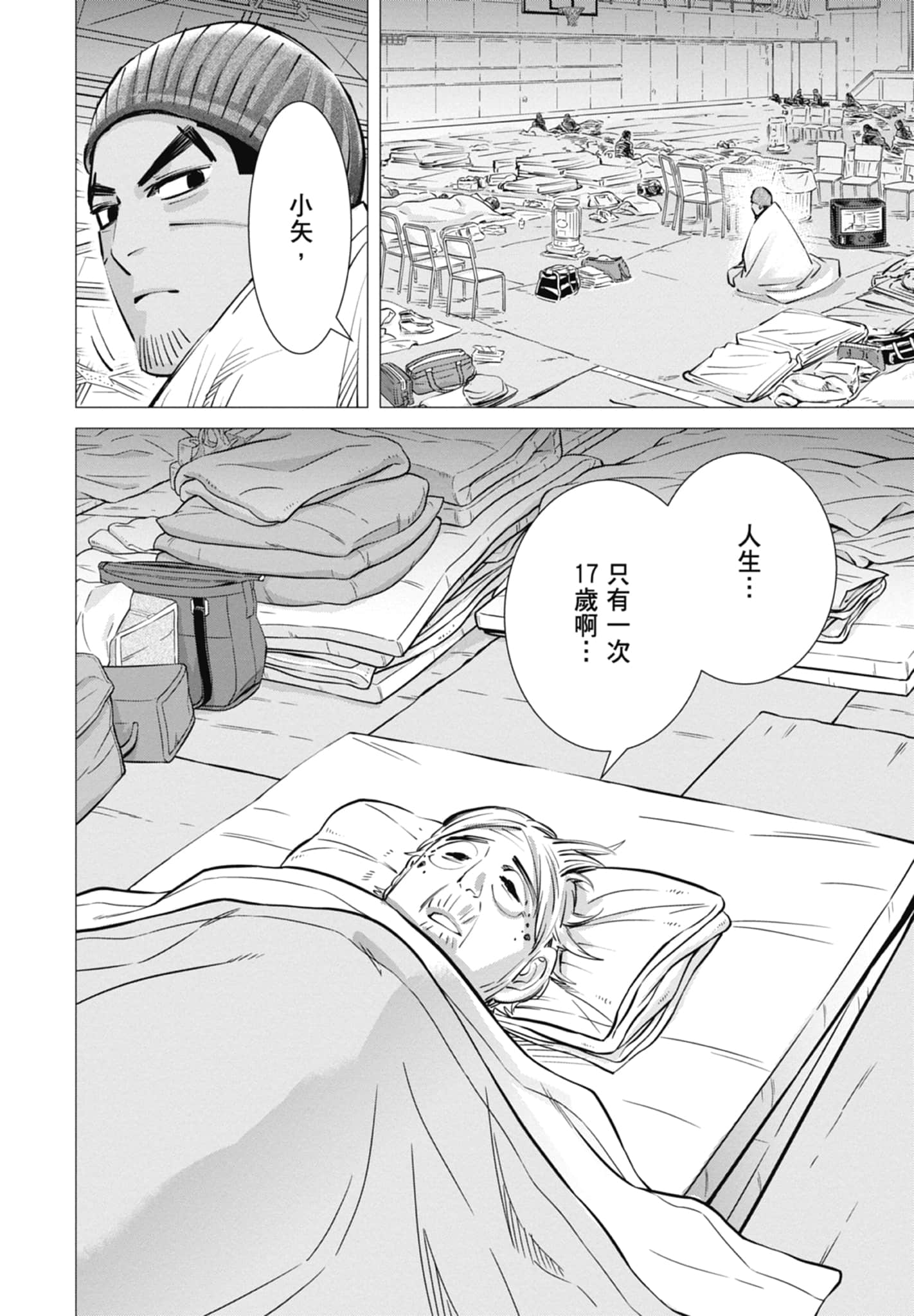 Page 126