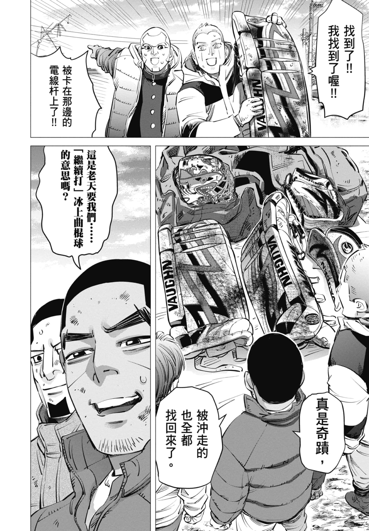 Page 128