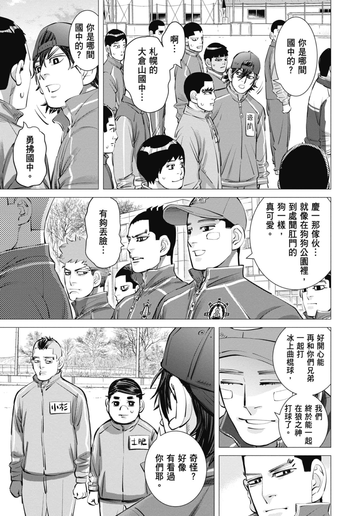 Page 131