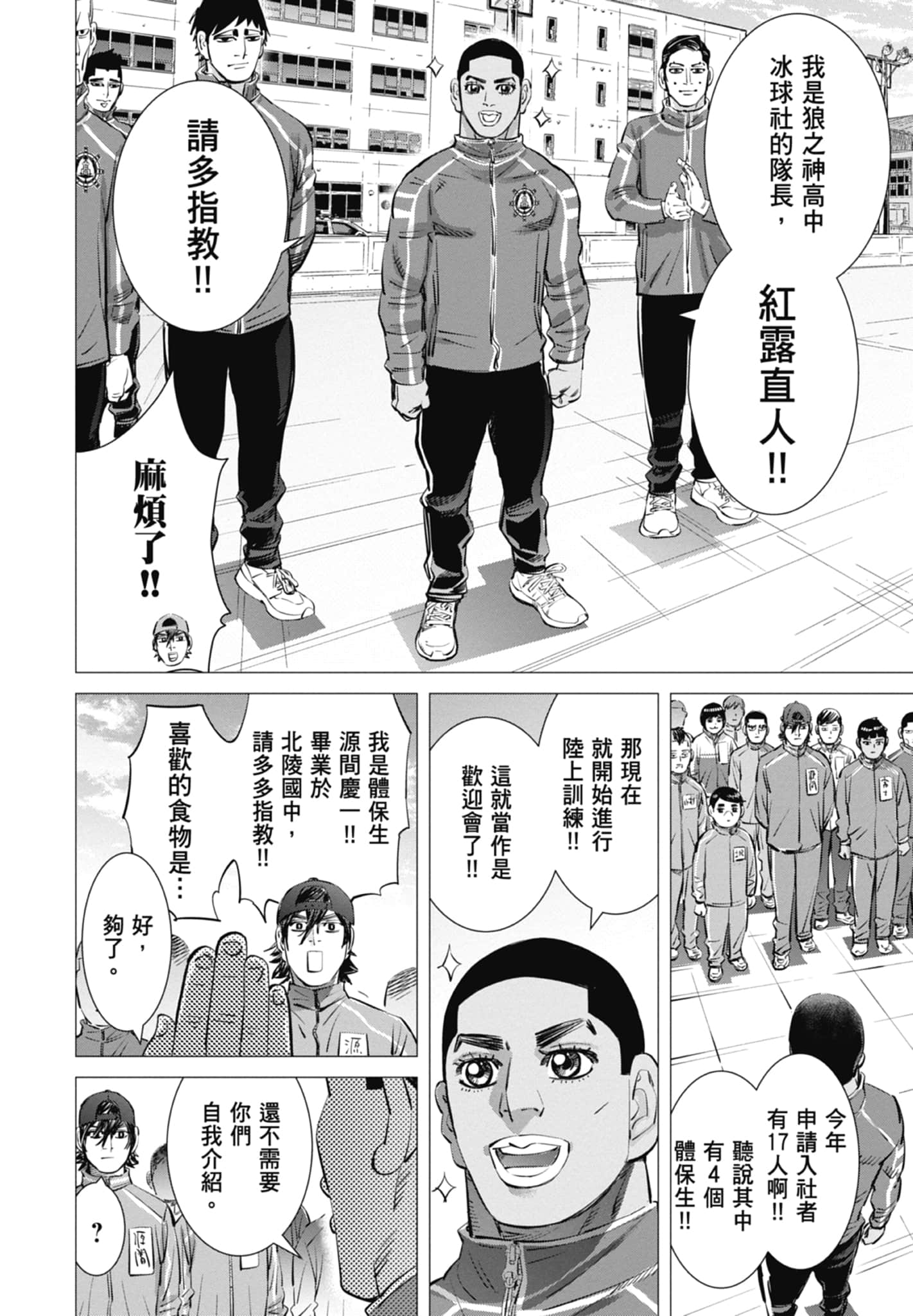 Page 132