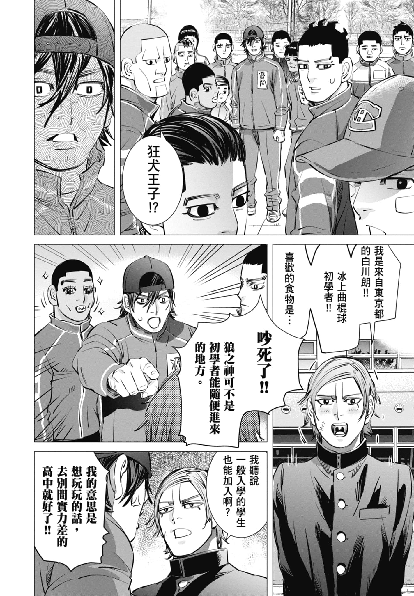 Page 134