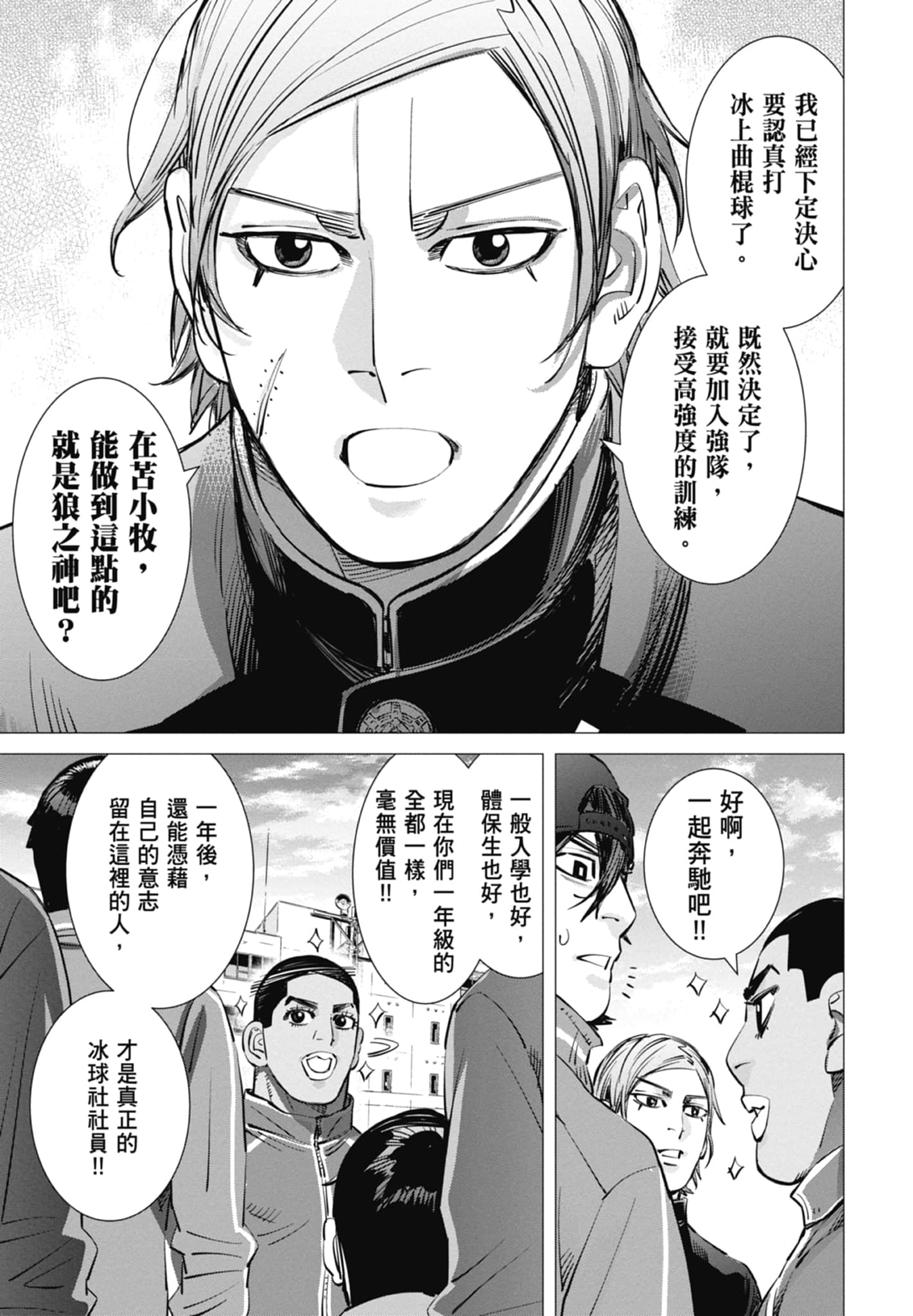Page 135