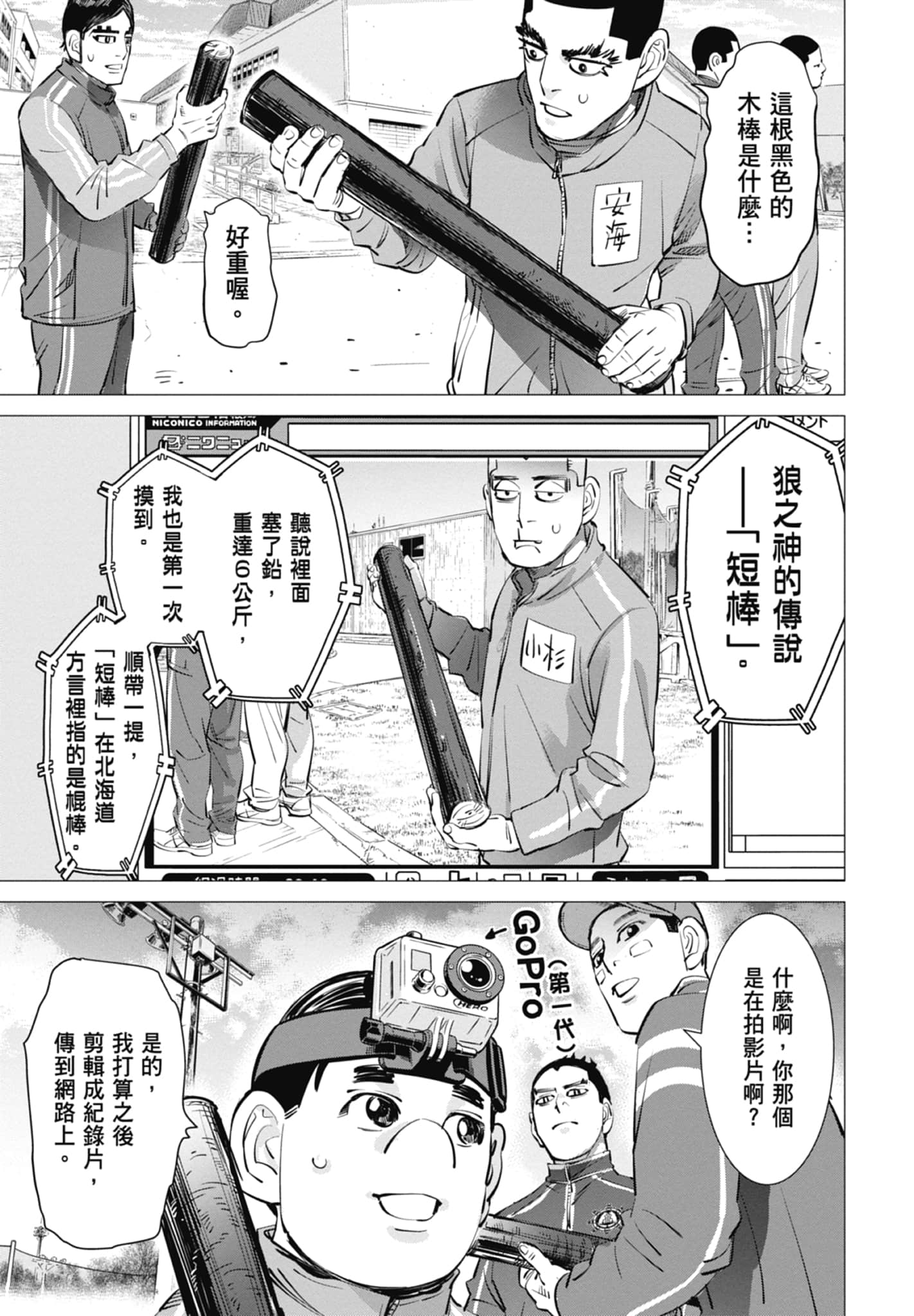 Page 137