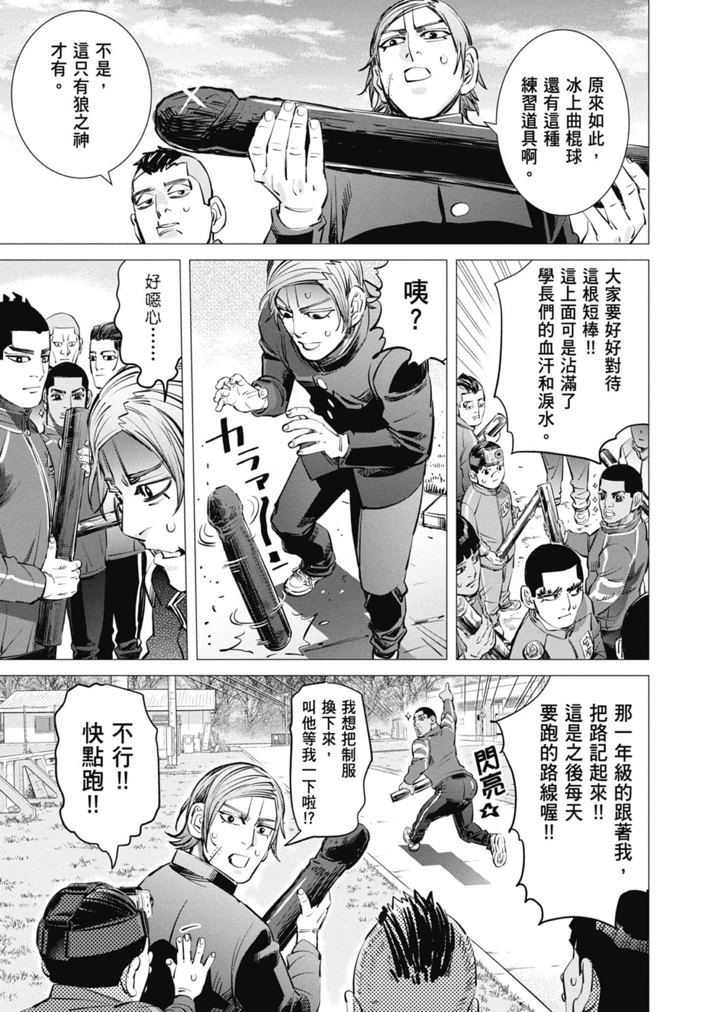 Page 139