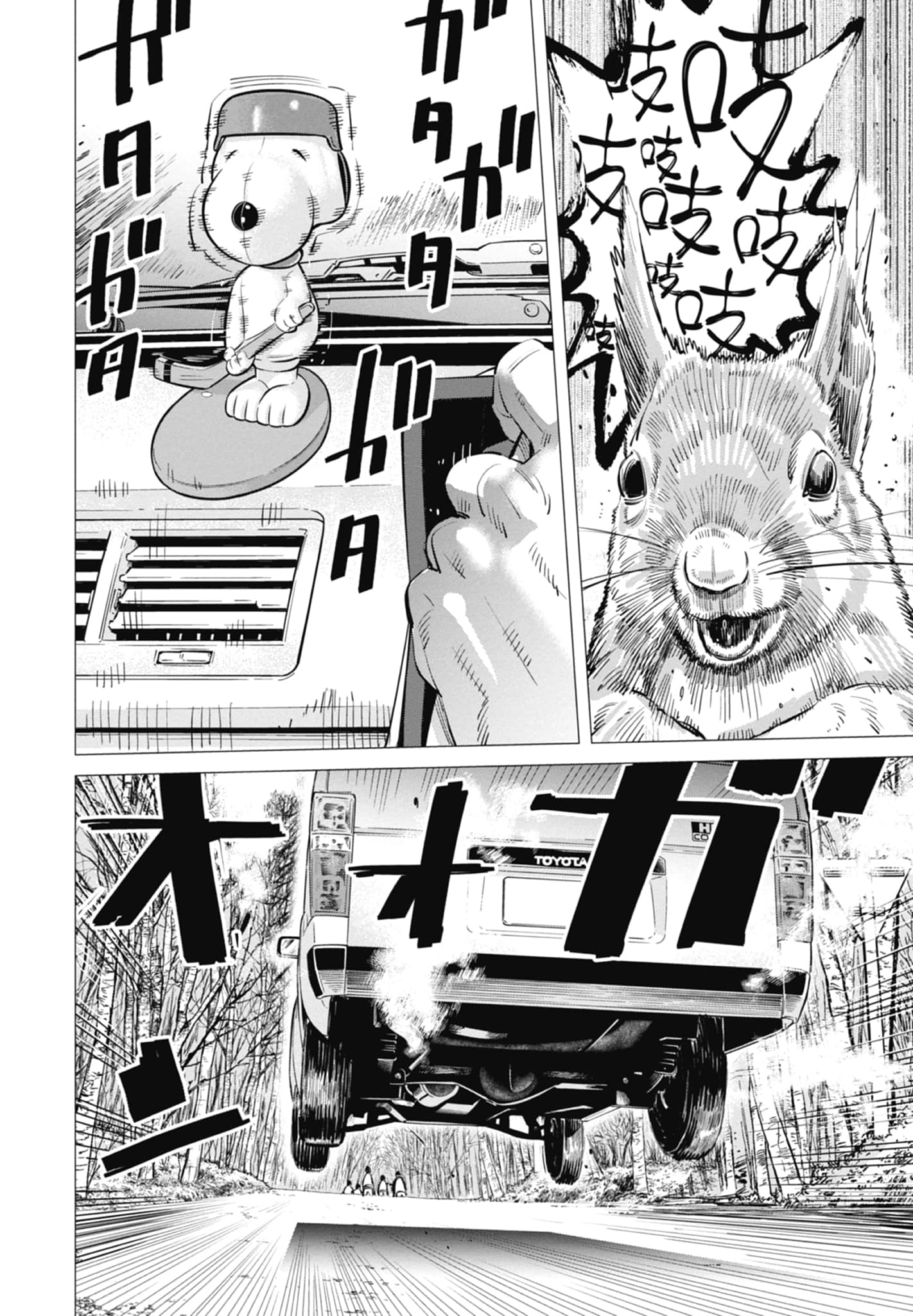 Page 142