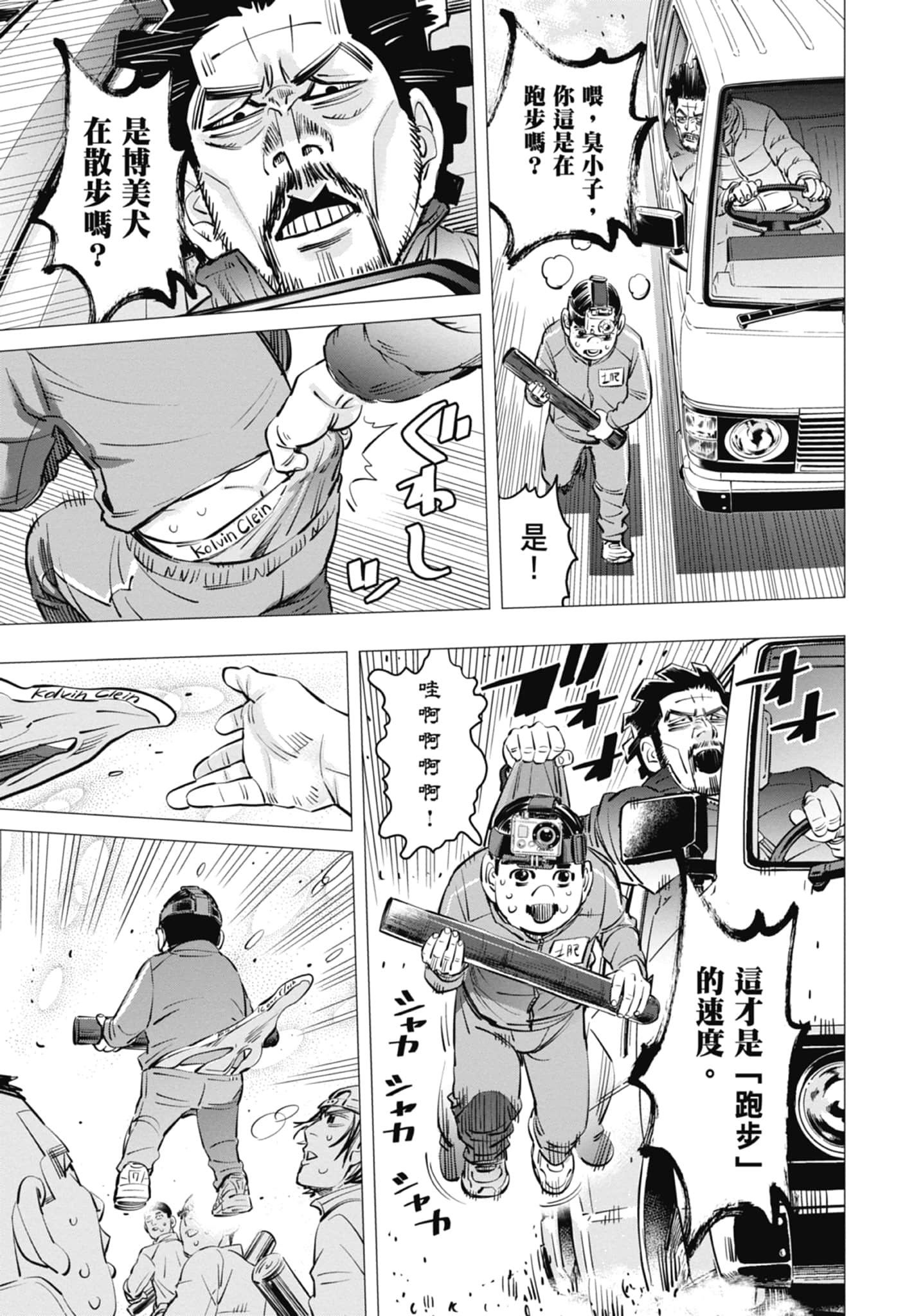 Page 145