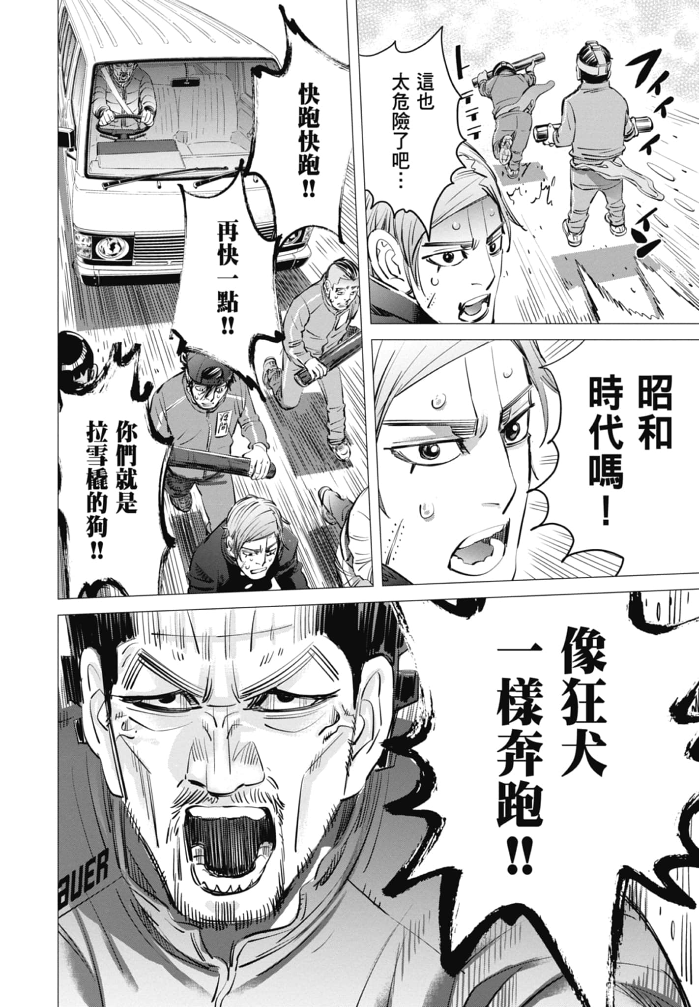 Page 146