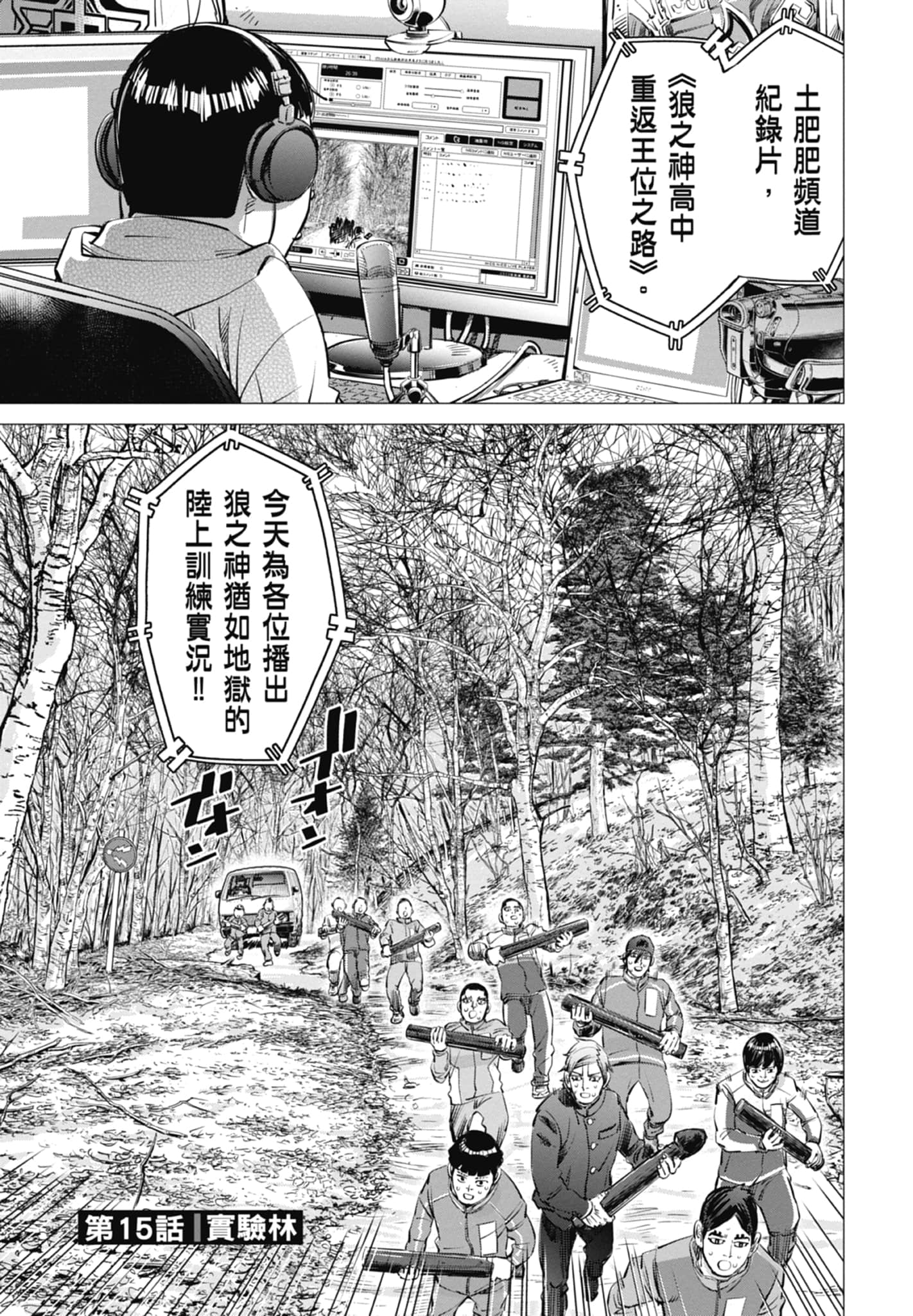 Page 147