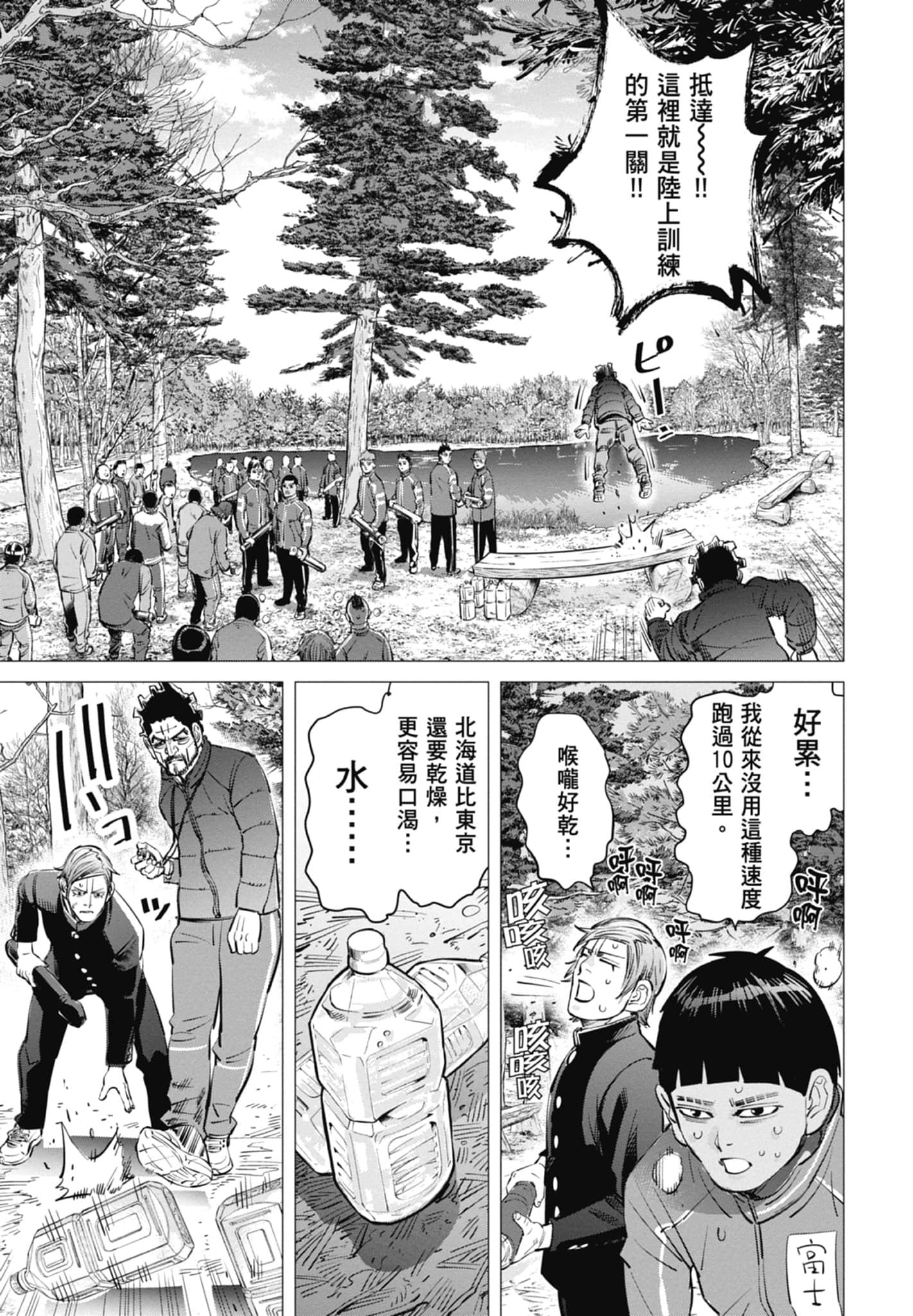 Page 149