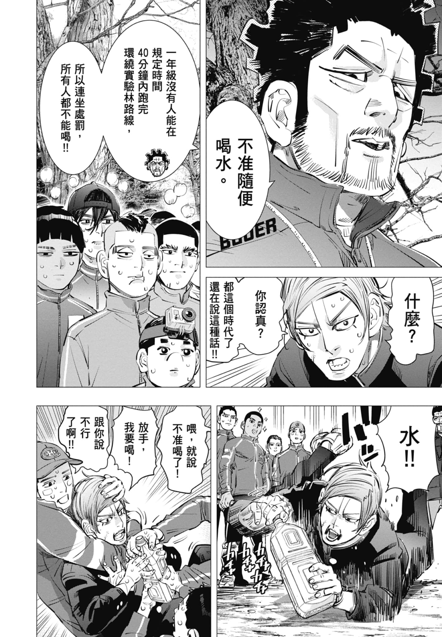 Page 150