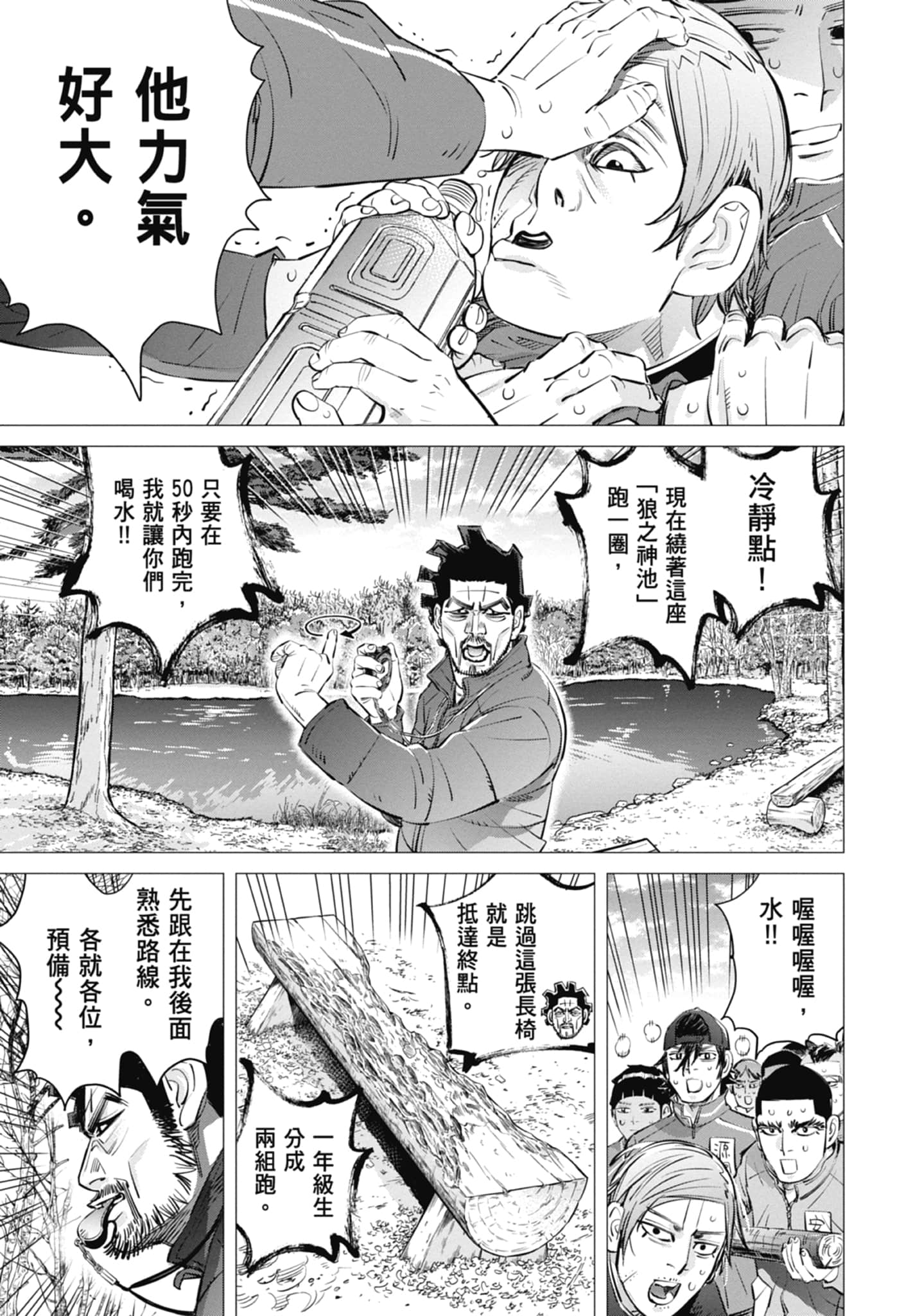 Page 151