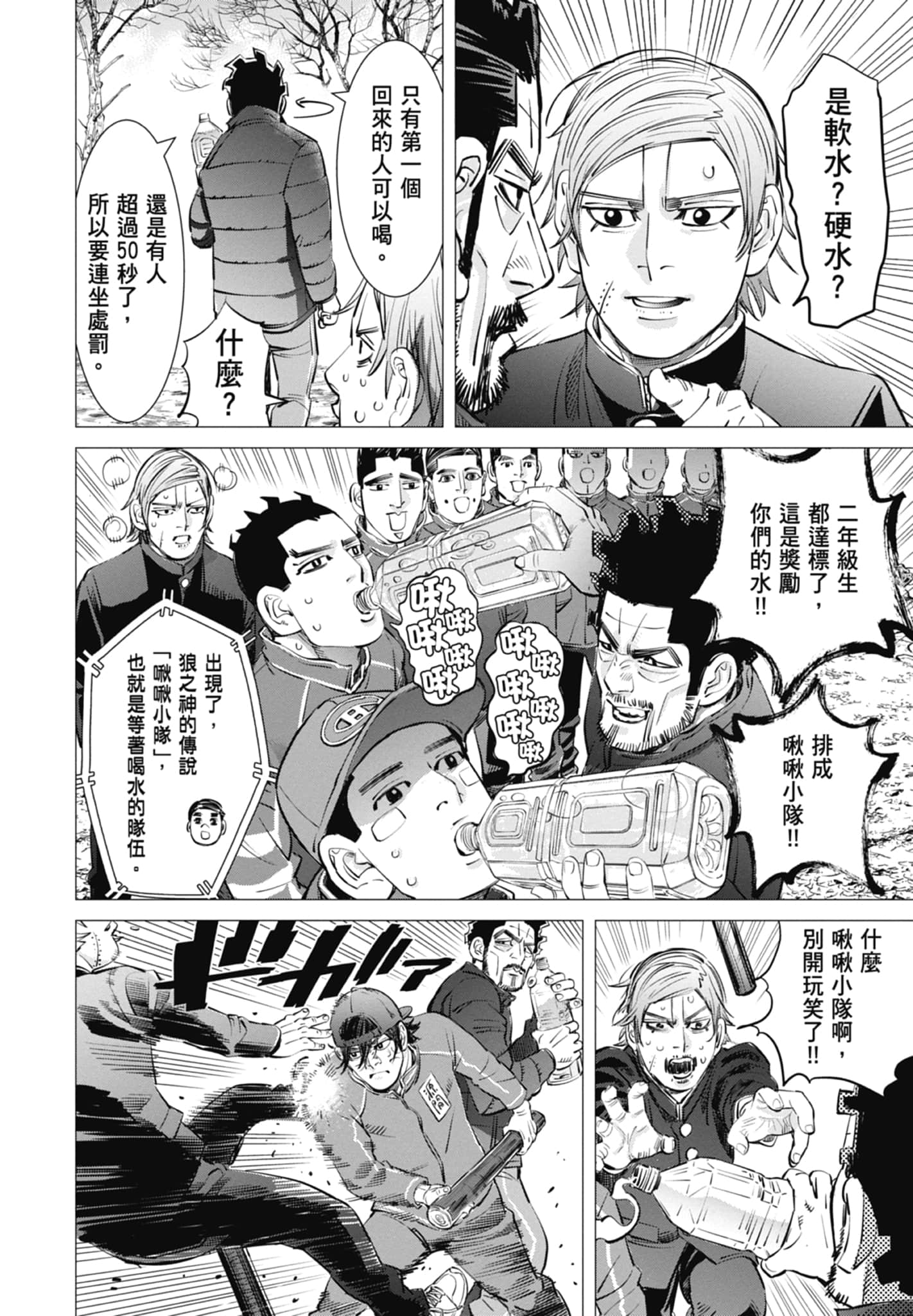 Page 154