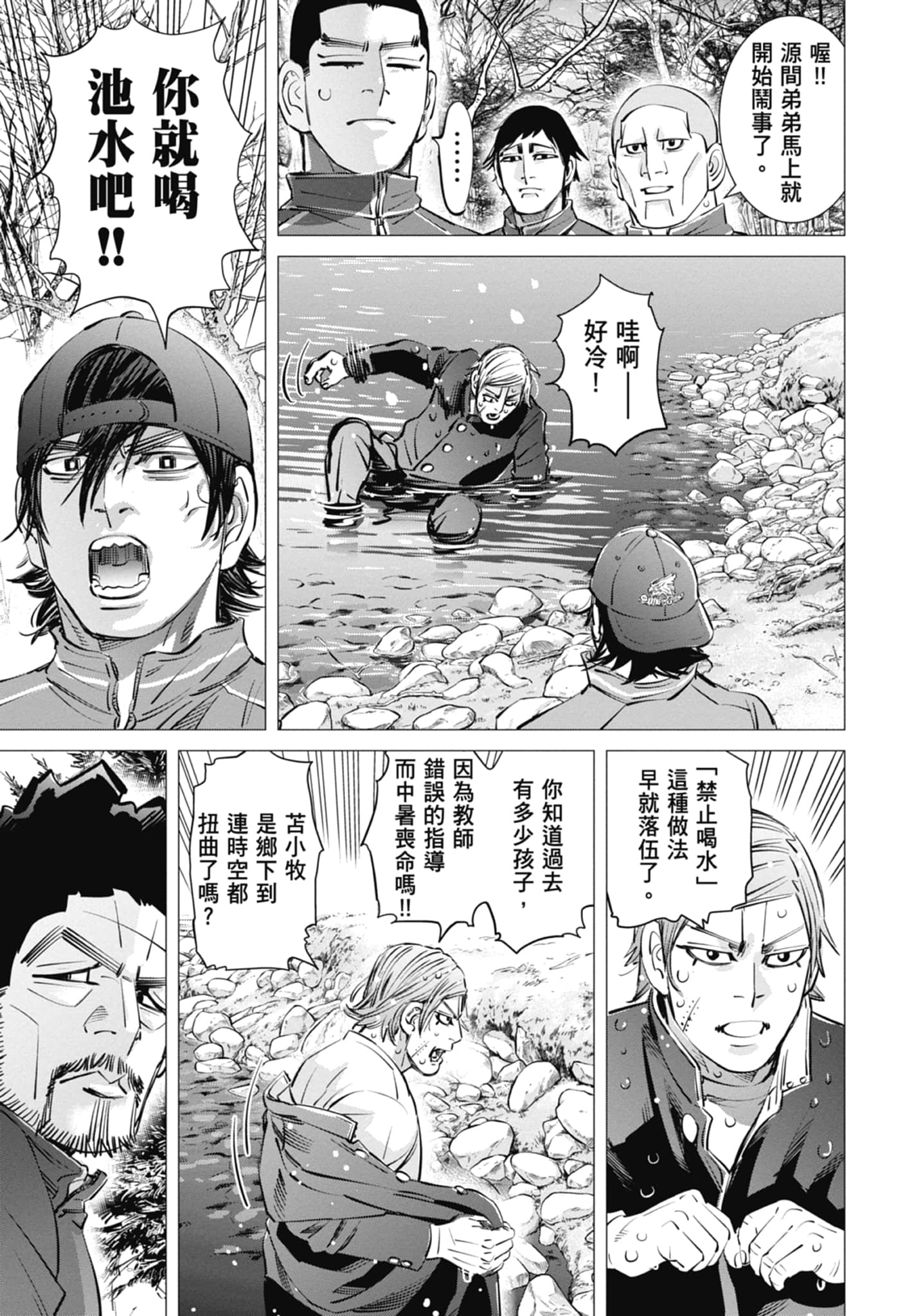Page 155