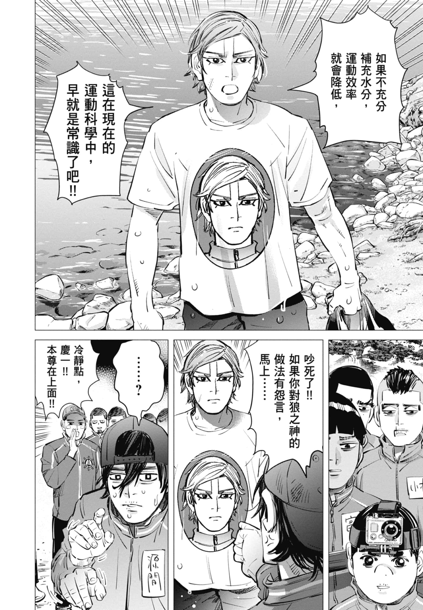 Page 156