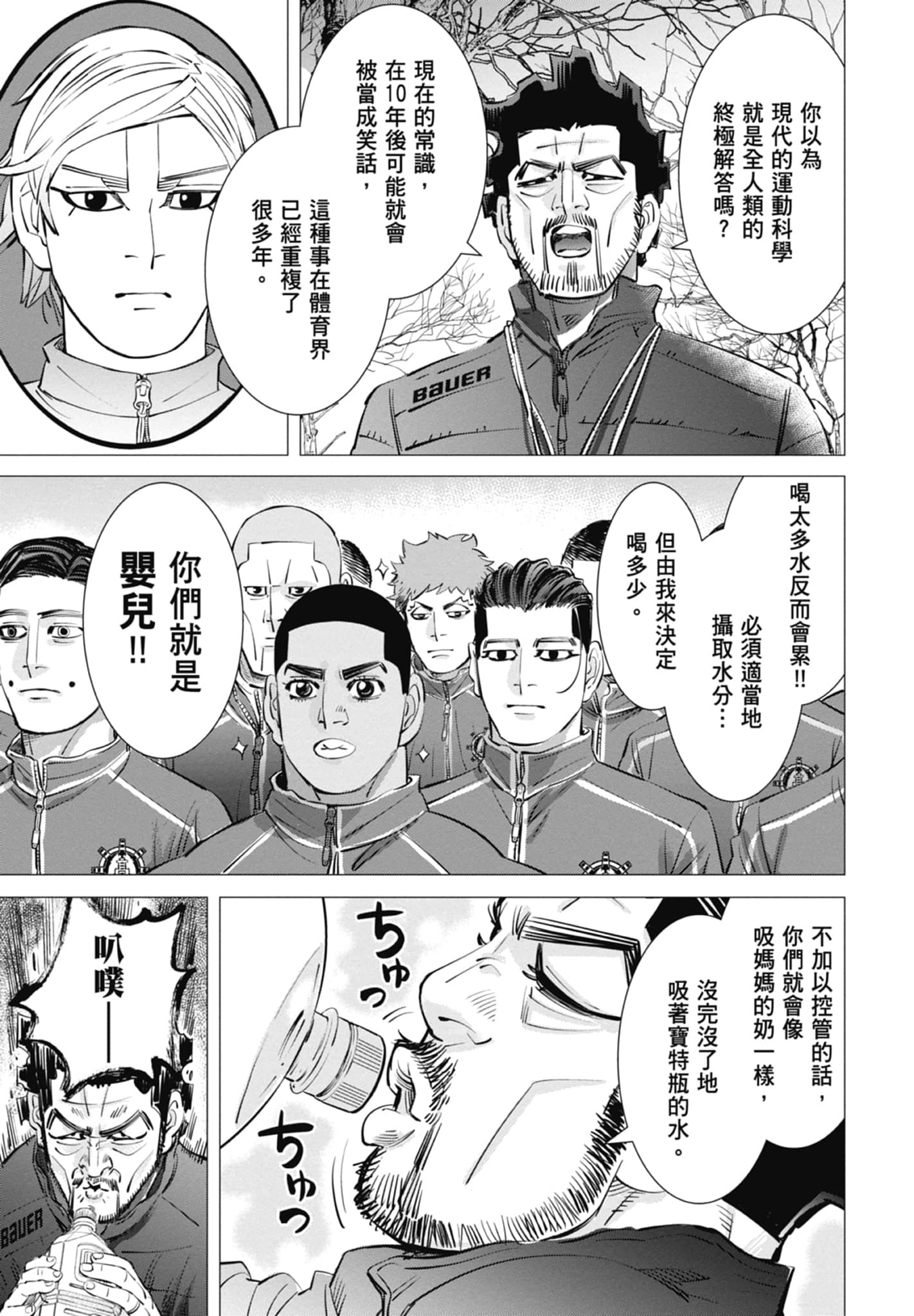Page 157