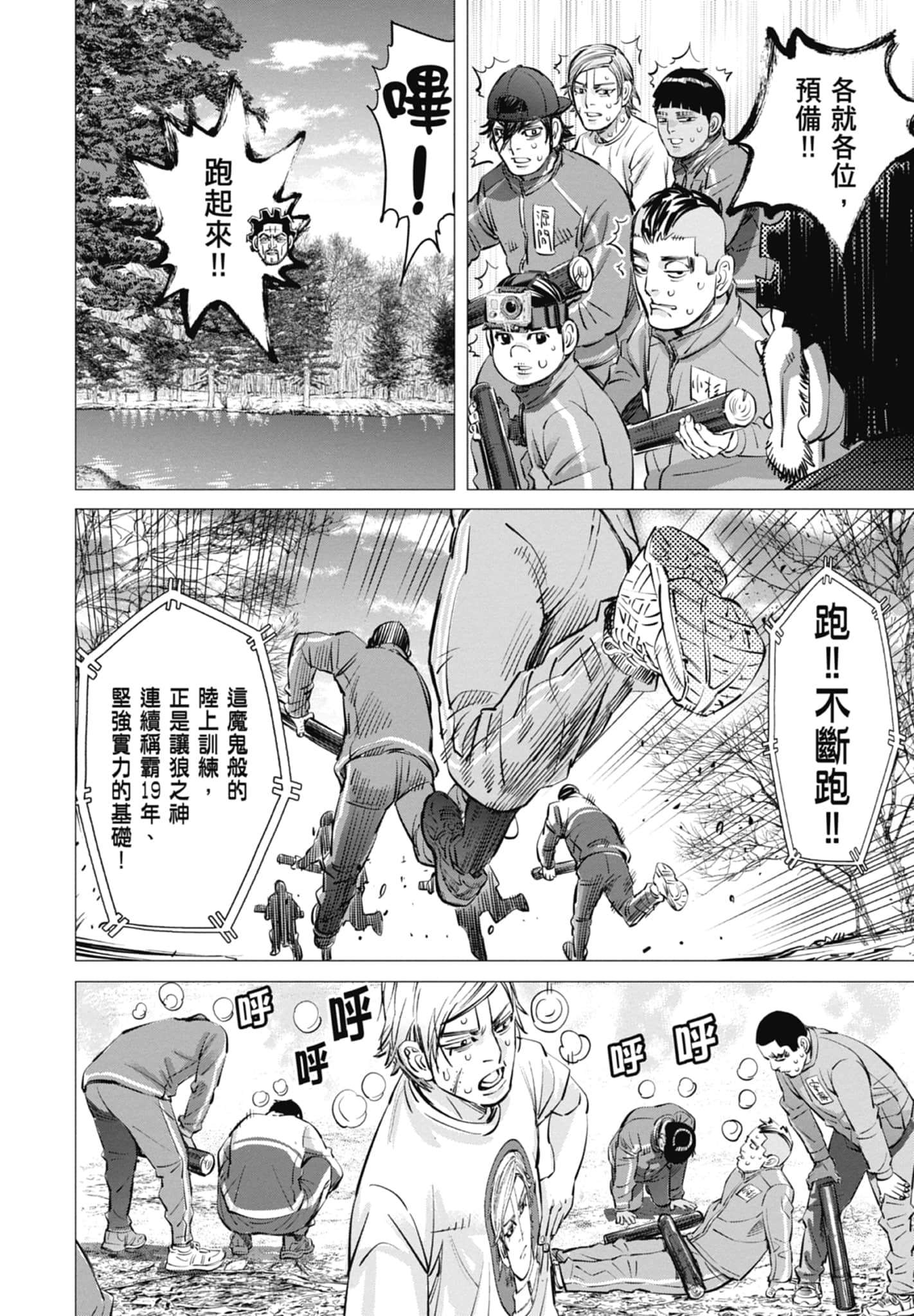 Page 158