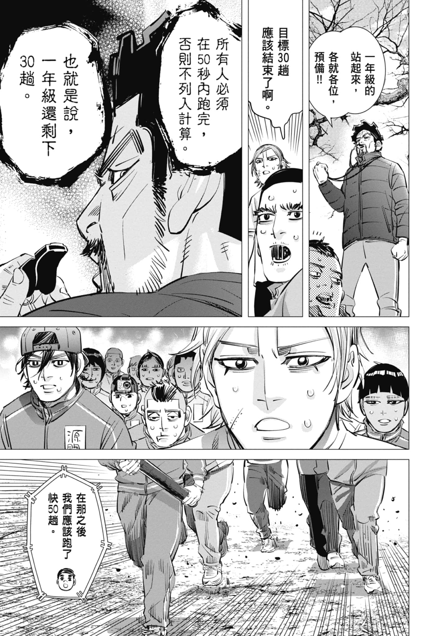 Page 159