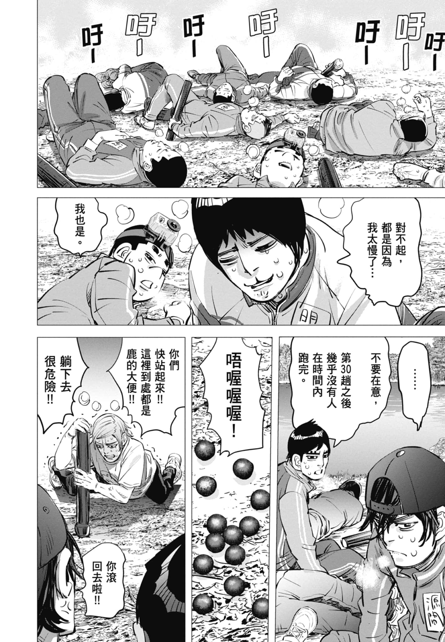 Page 160