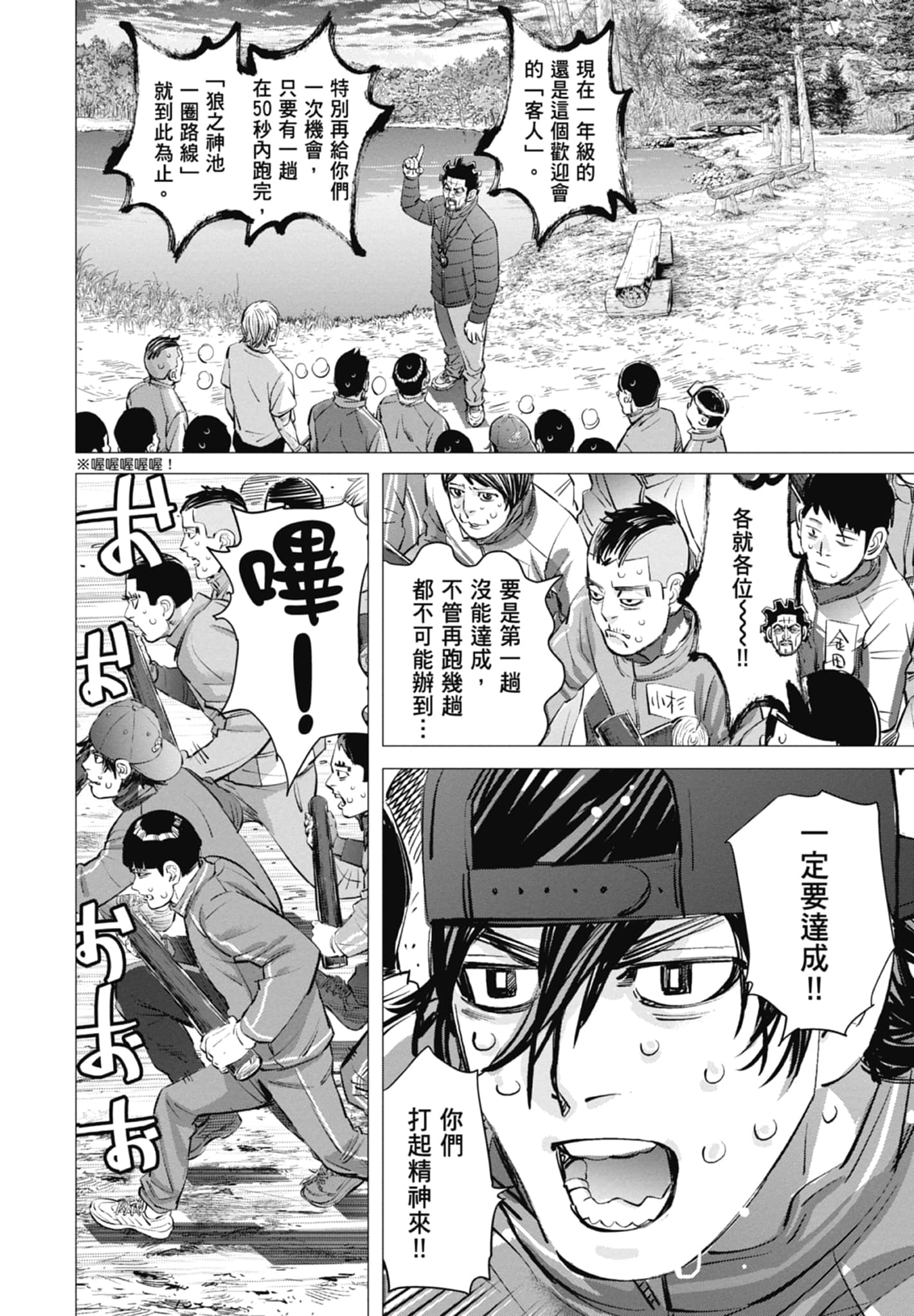 Page 162
