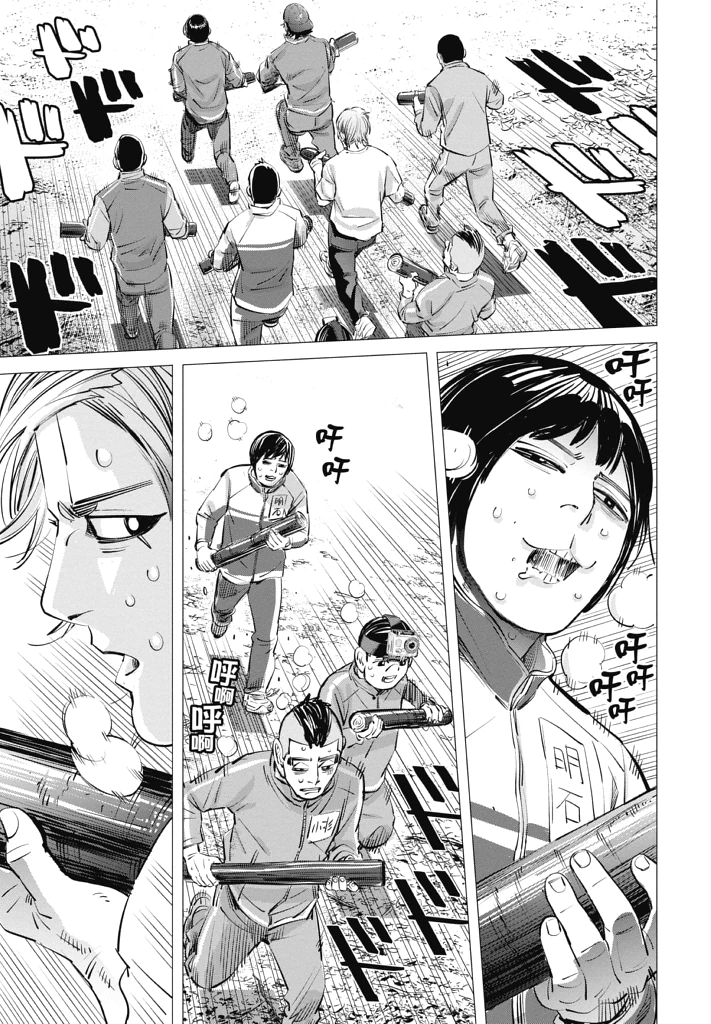 Page 163