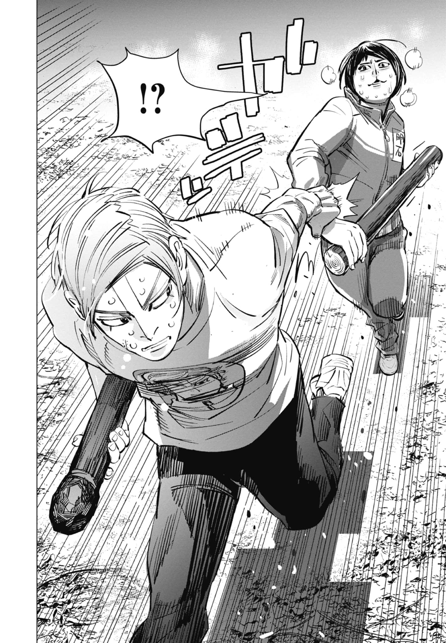 Page 164