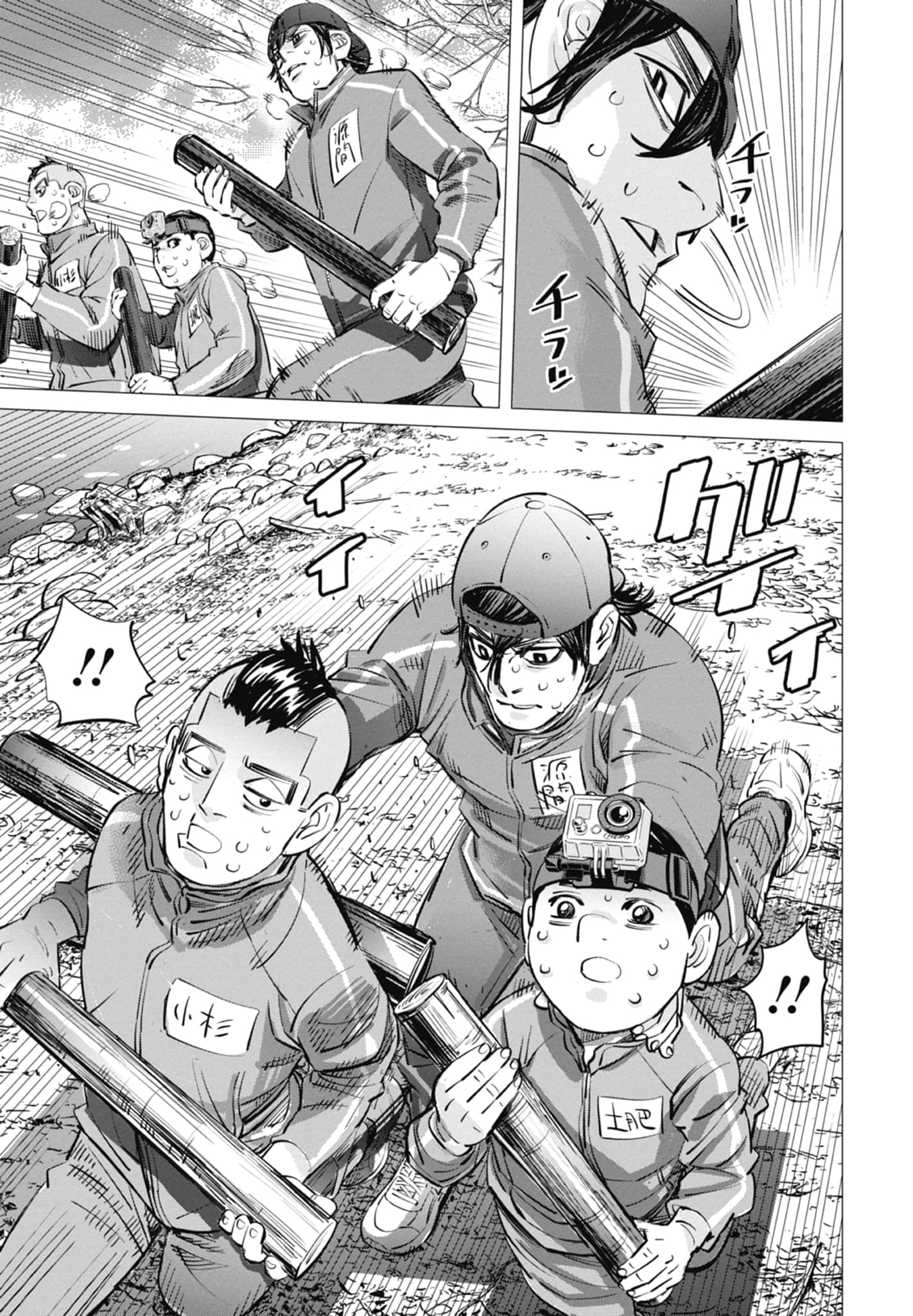 Page 165