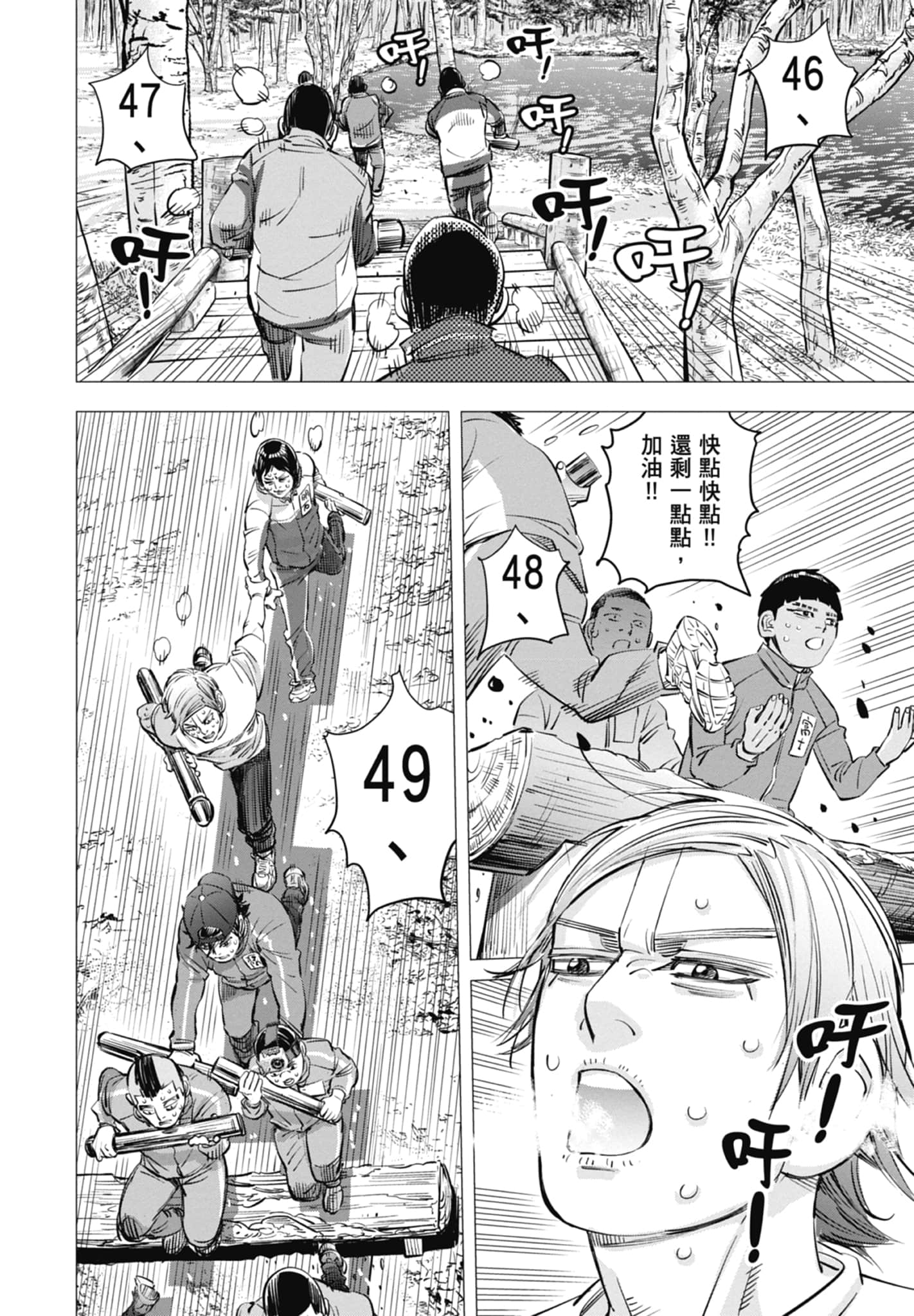 Page 166