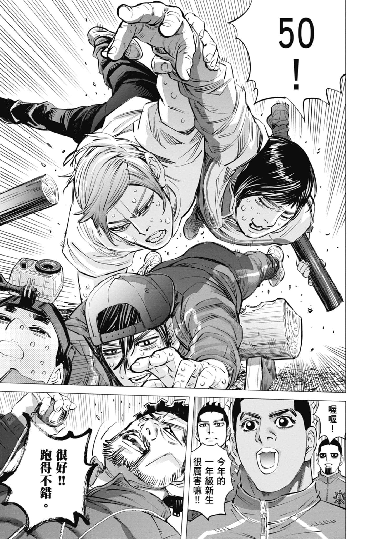Page 167