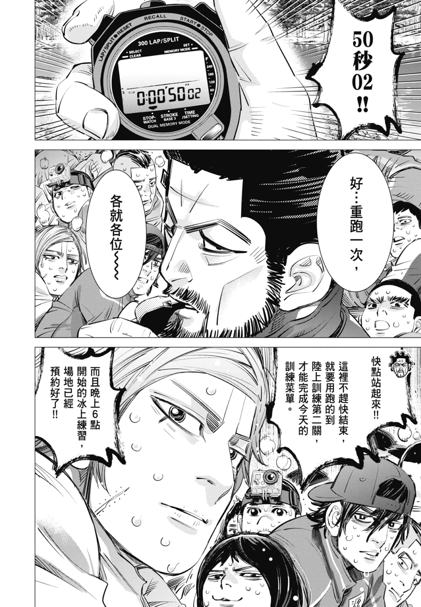Page 168