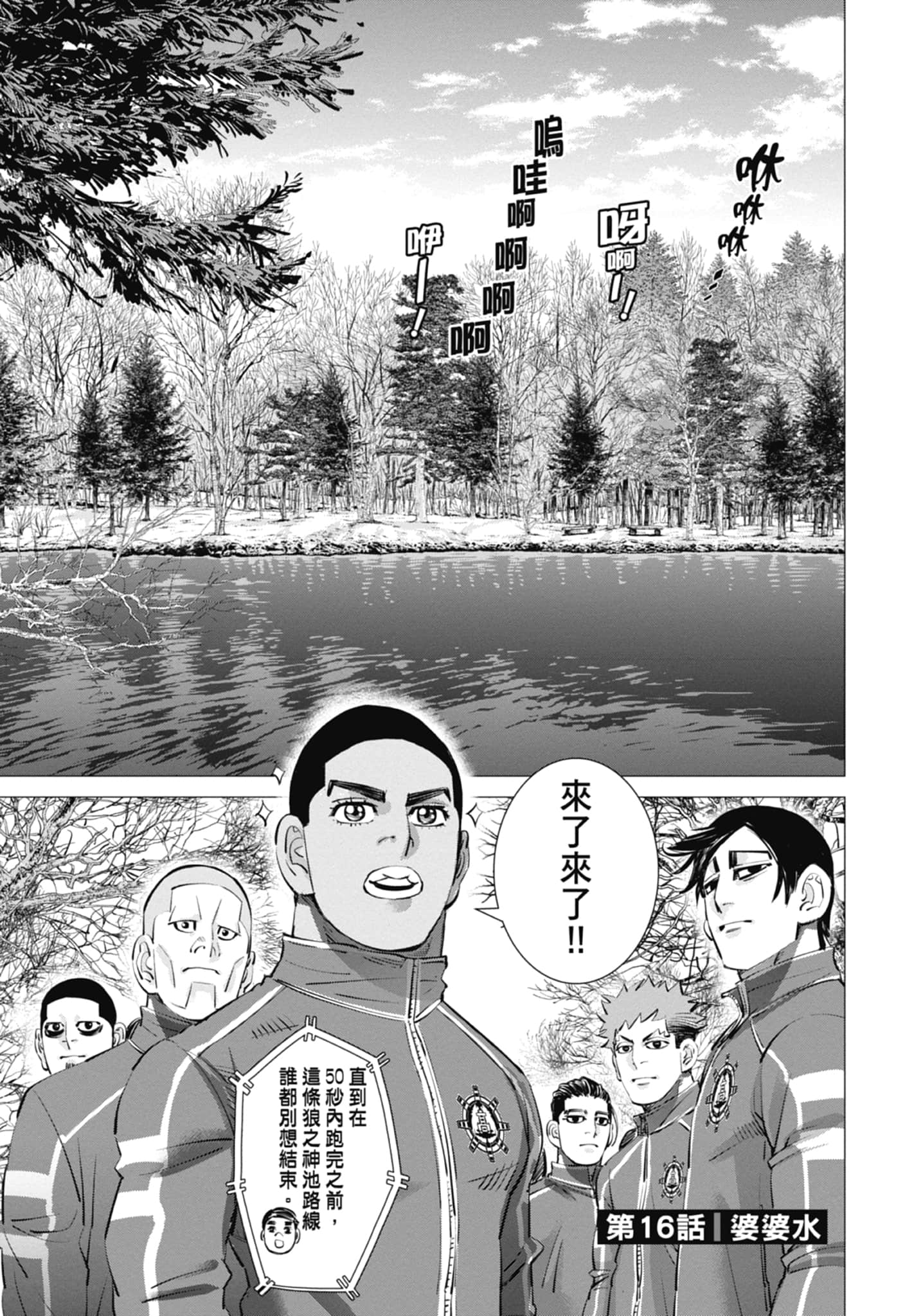 Page 169