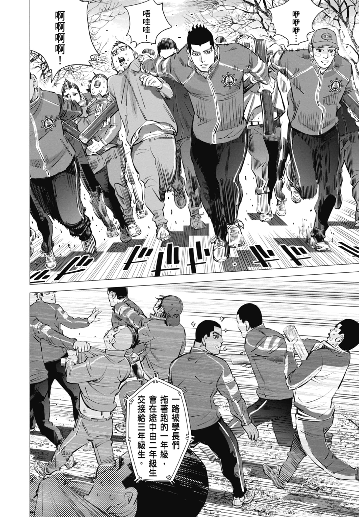 Page 170