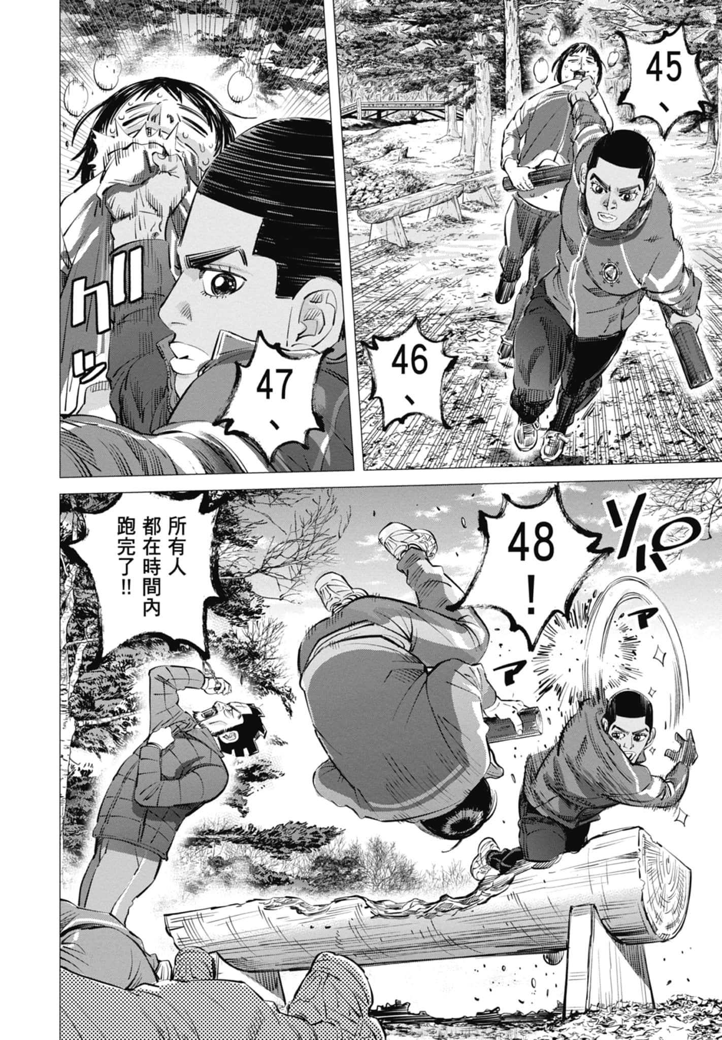 Page 172