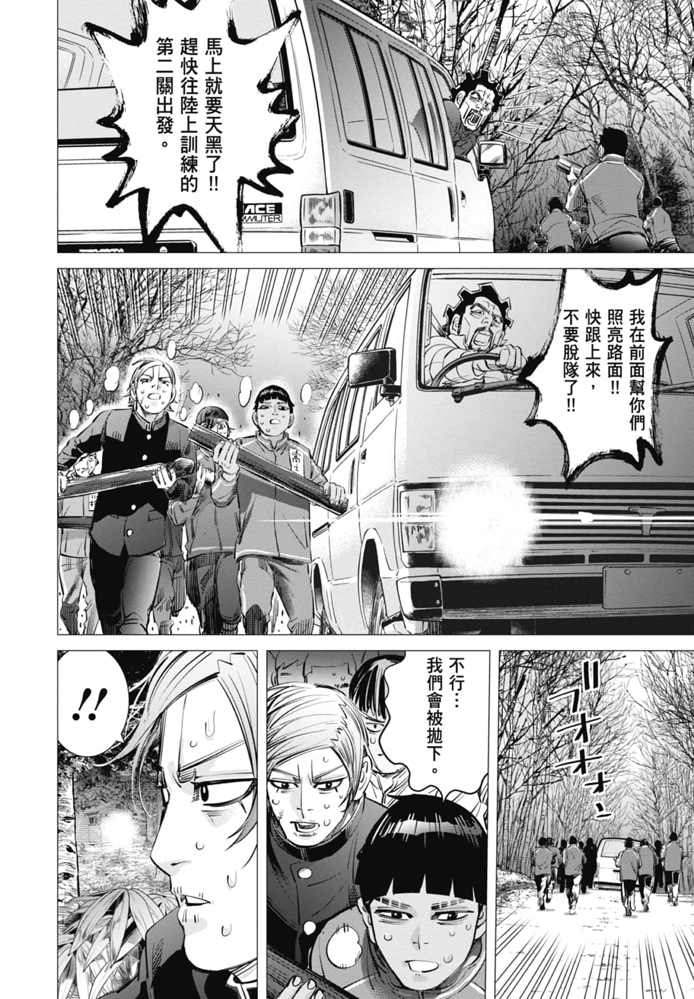 Page 176