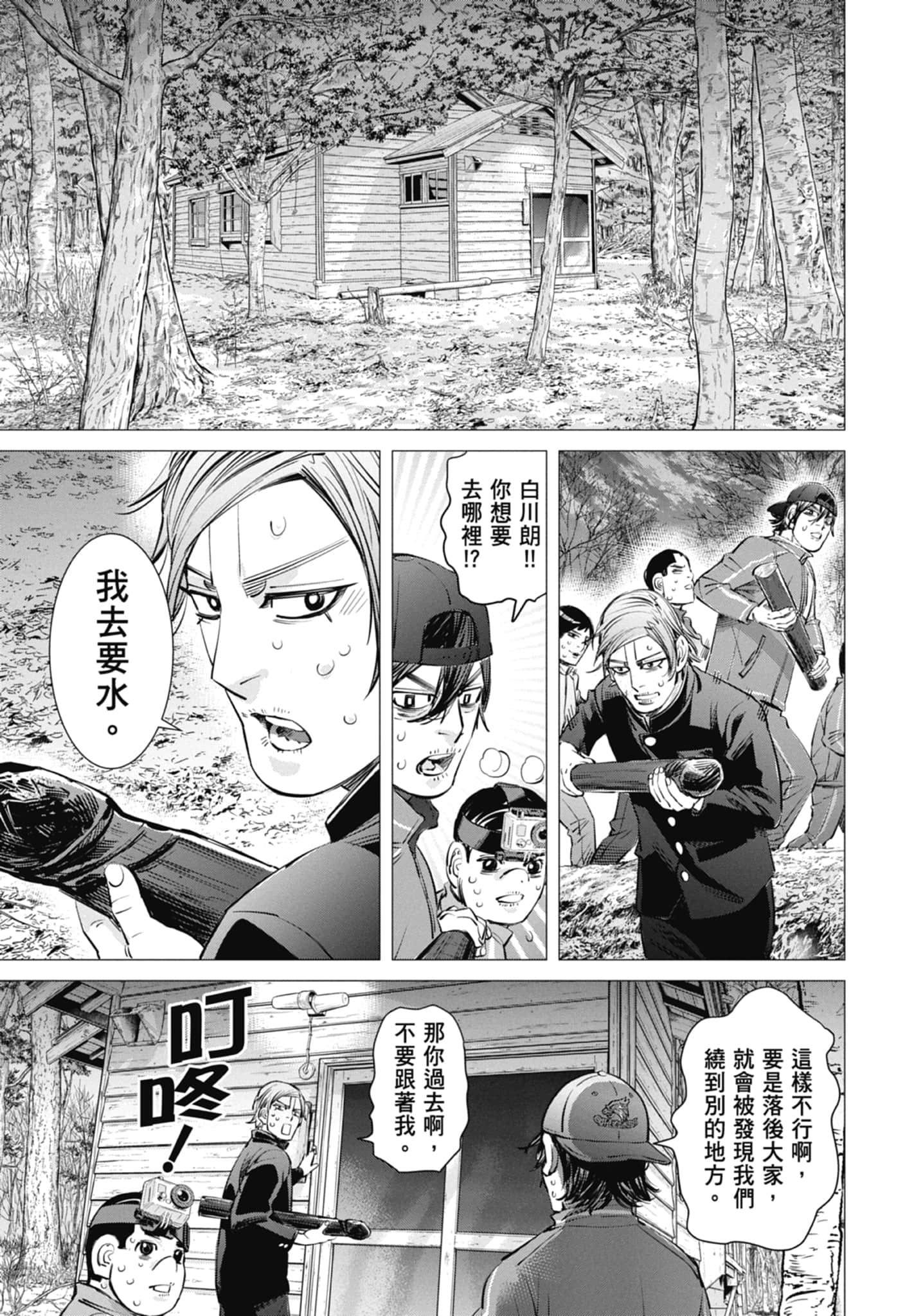 Page 177