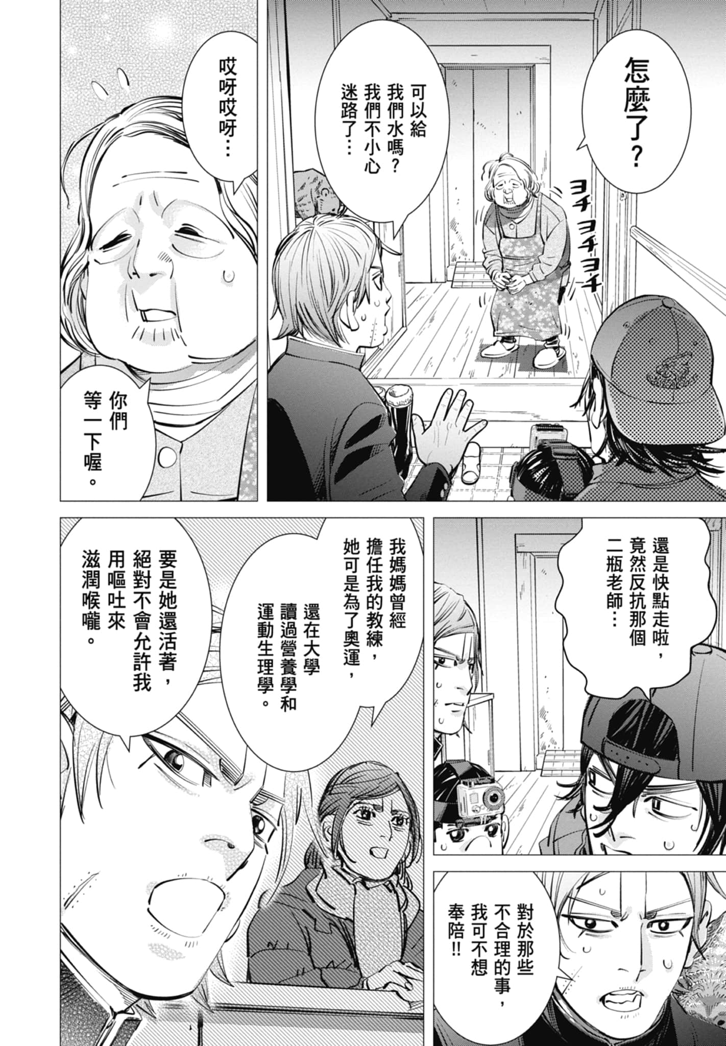 Page 178