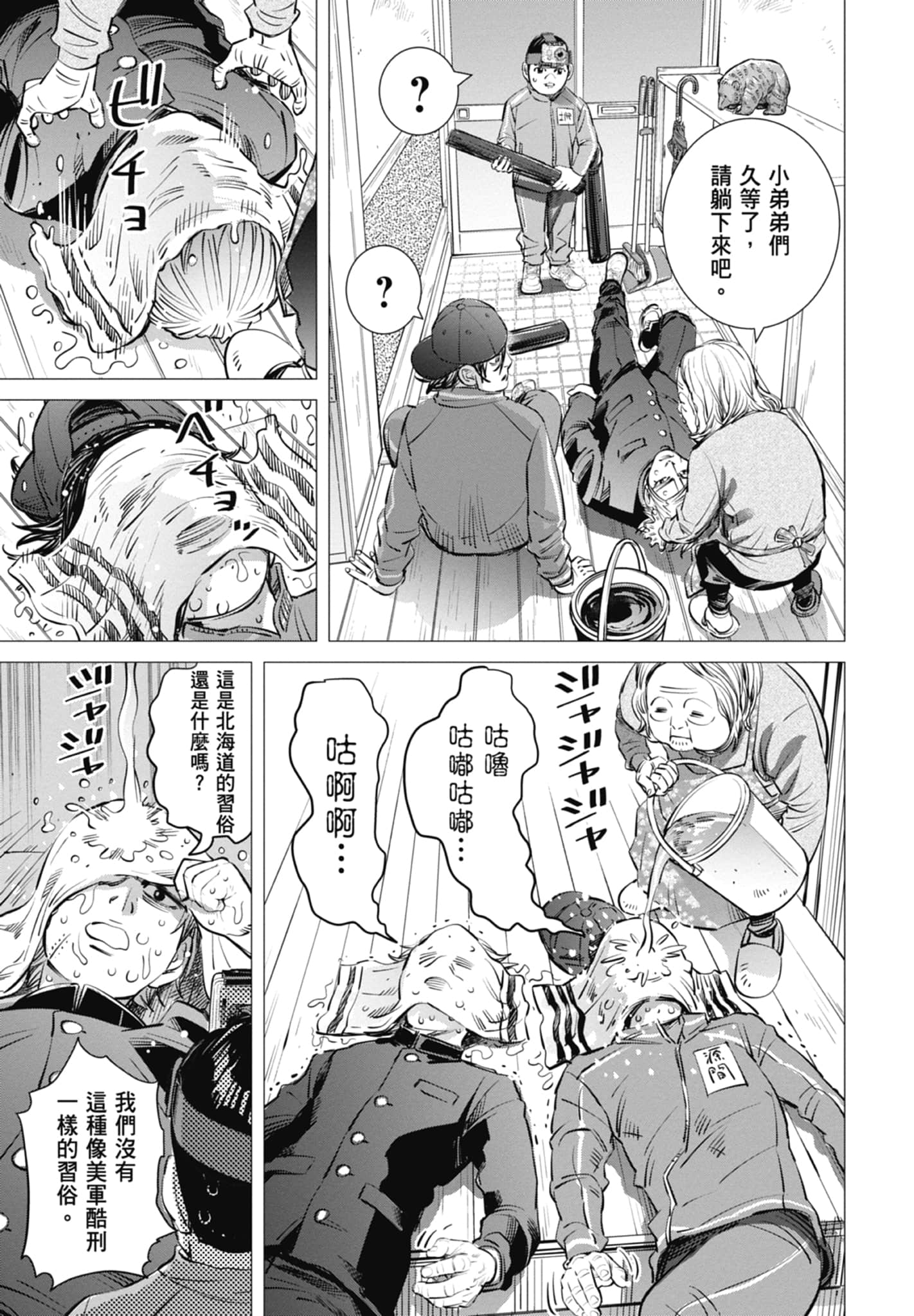Page 179
