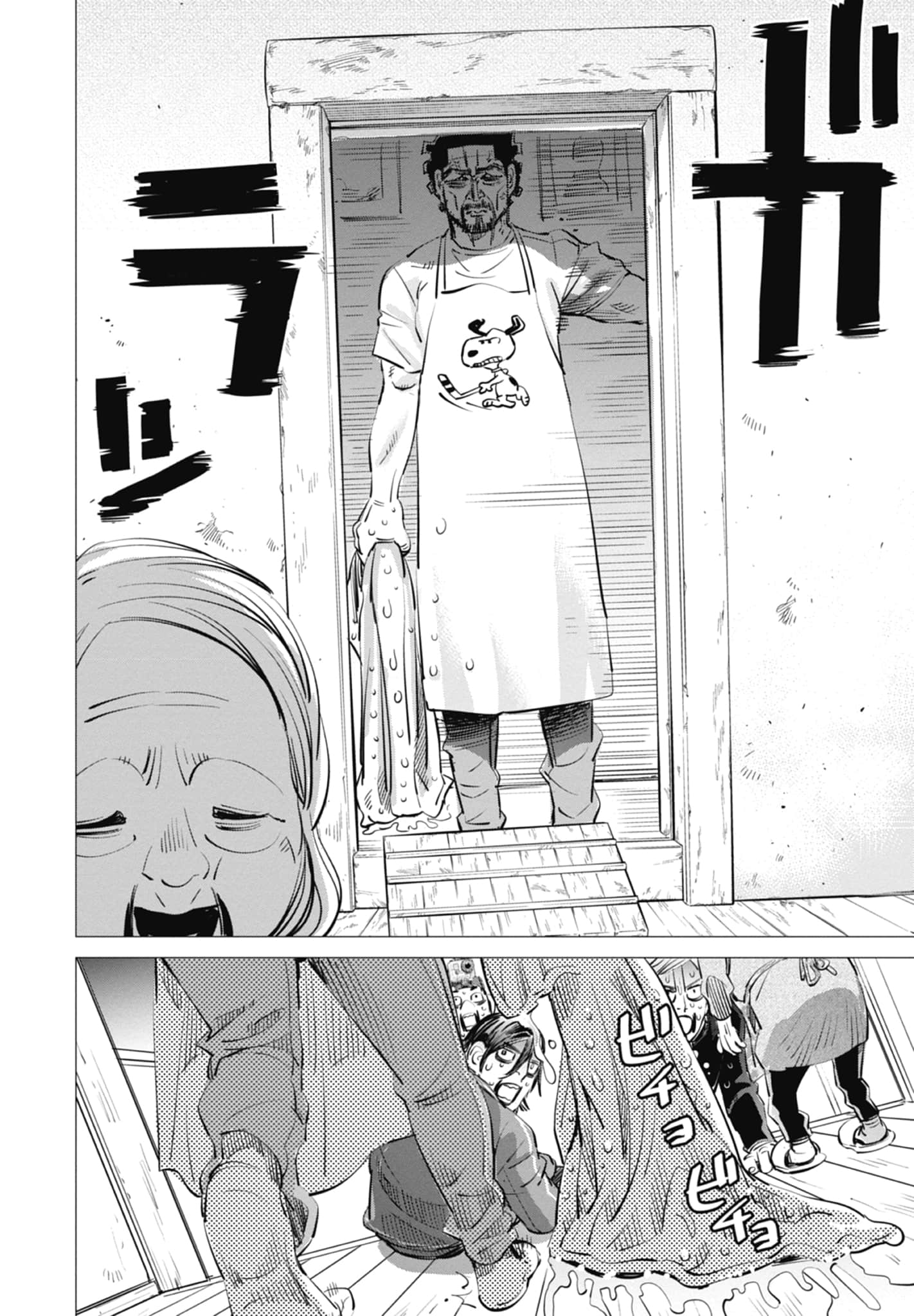 Page 180