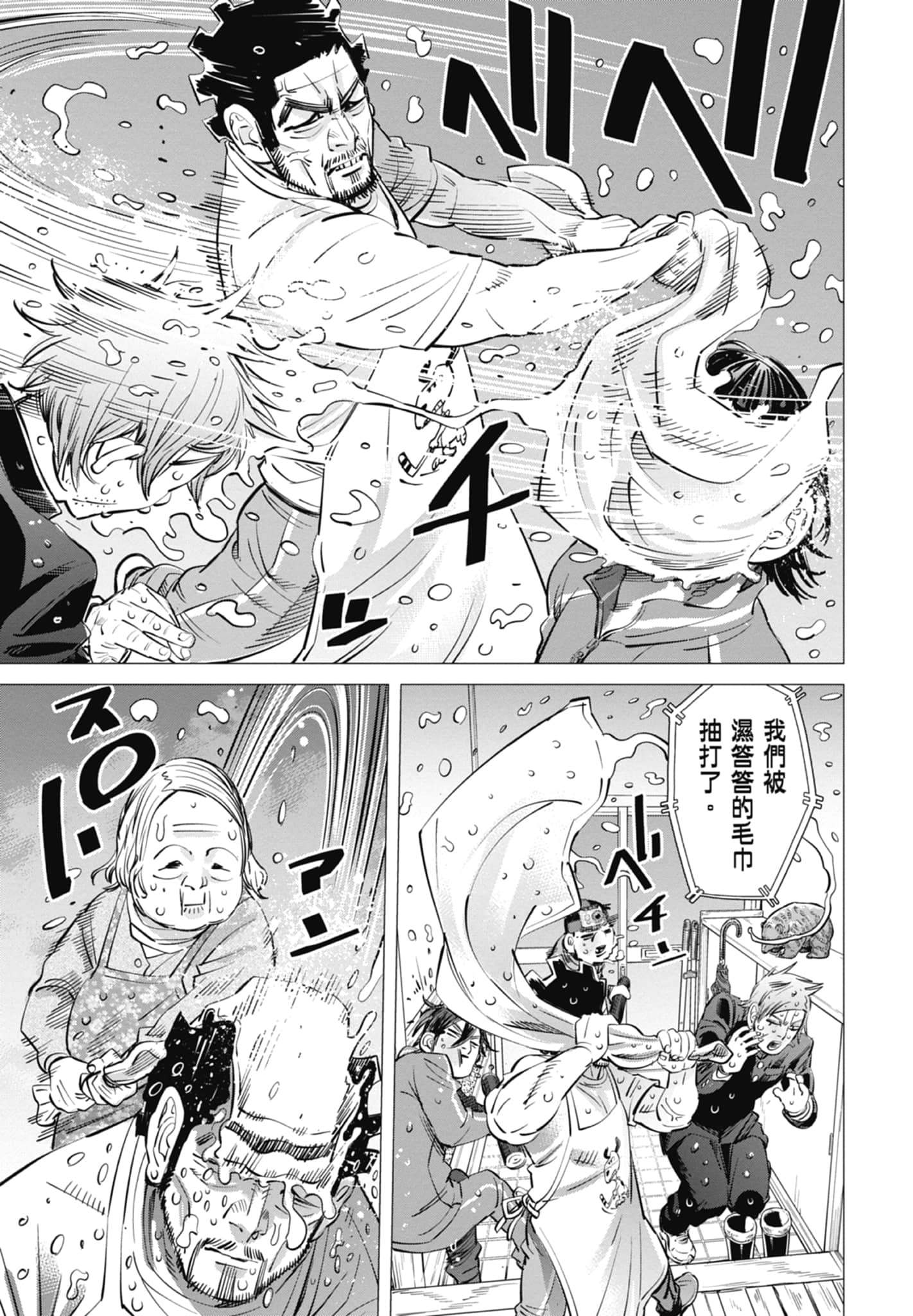 Page 181
