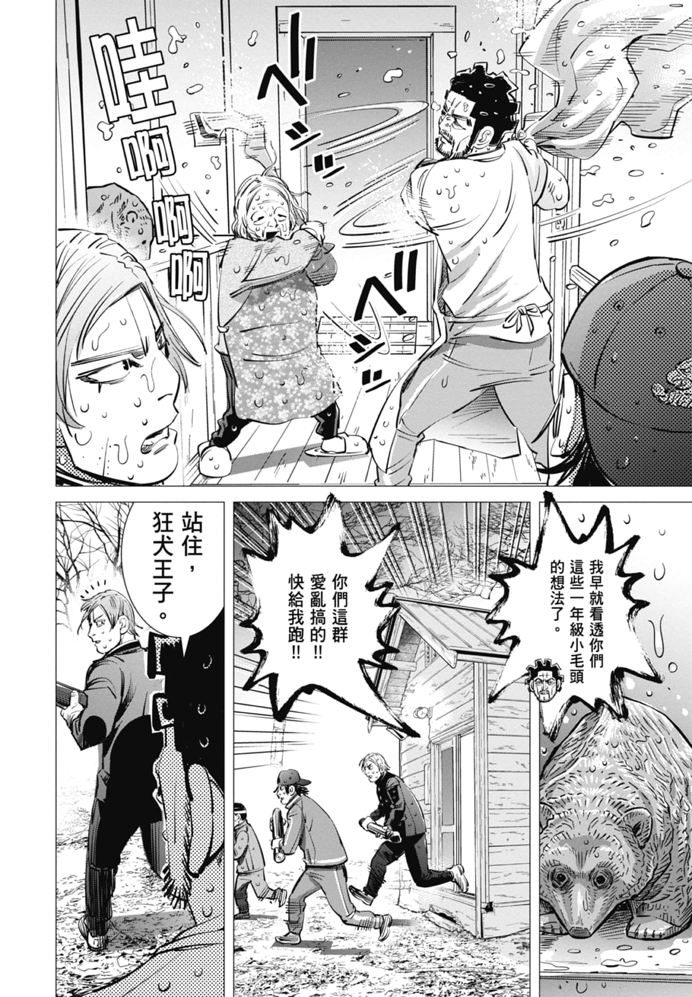 Page 182